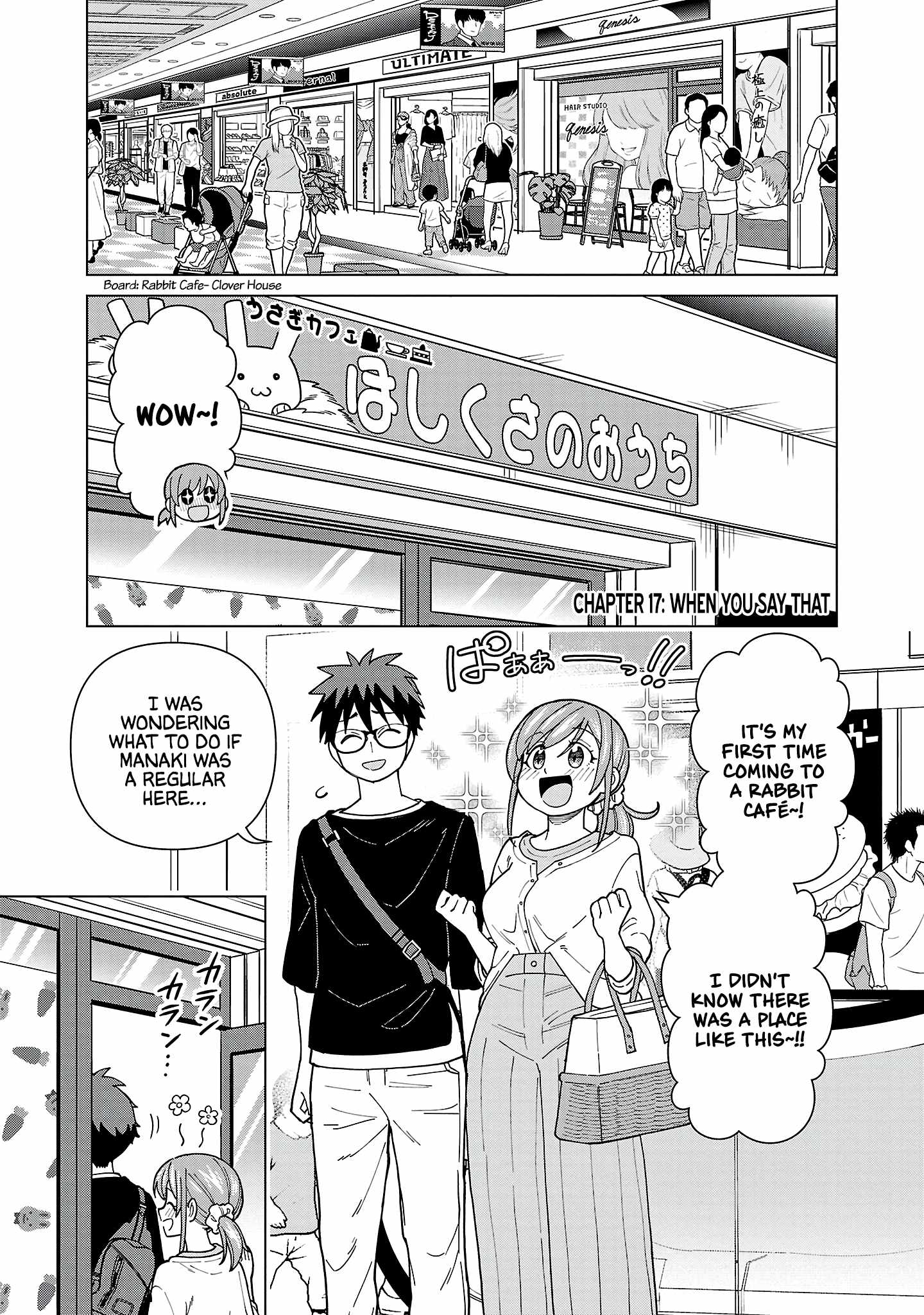 Still, I Want to Make You Happy Chapter 17 page 1