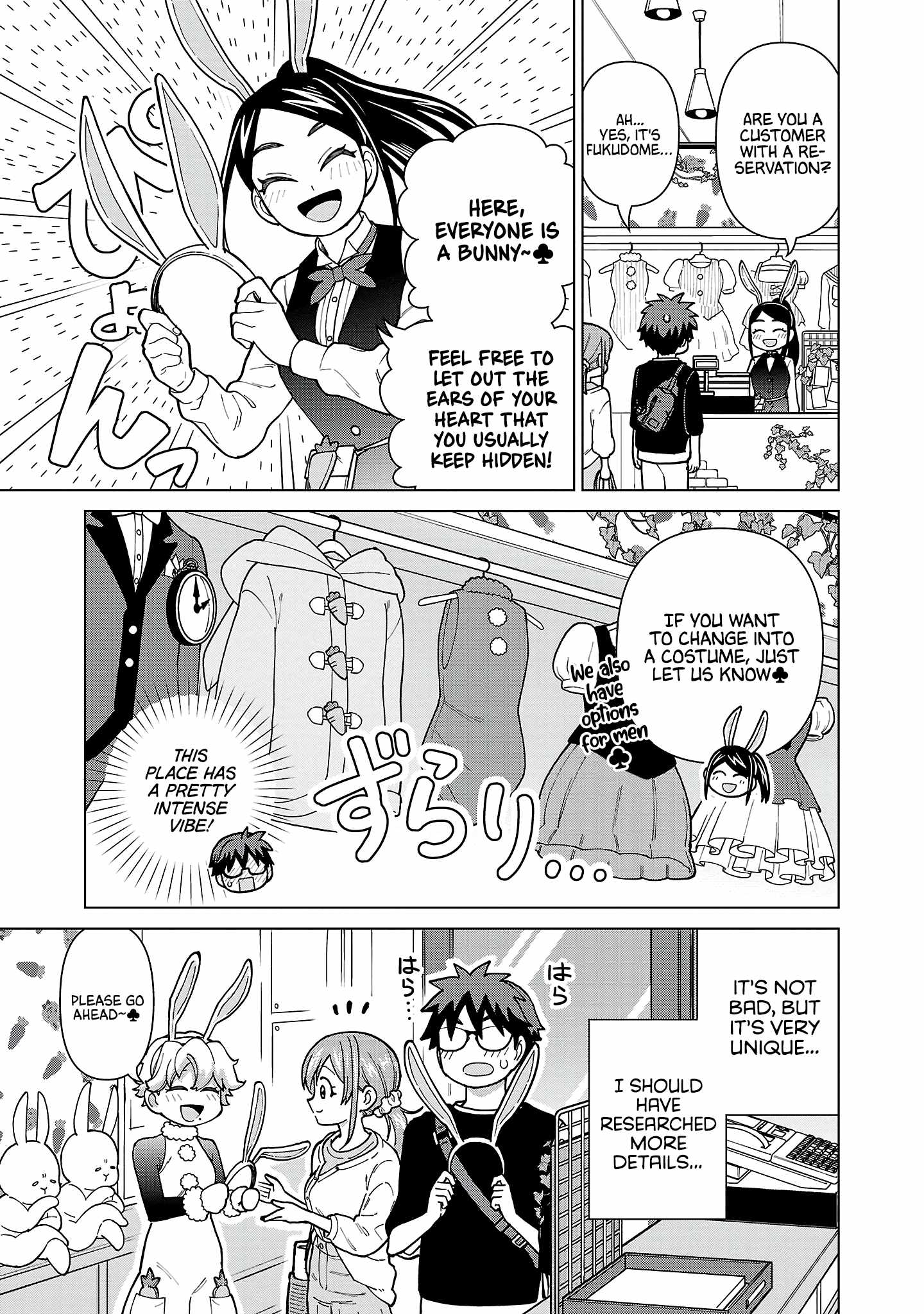 Still, I Want to Make You Happy Chapter 17 page 3