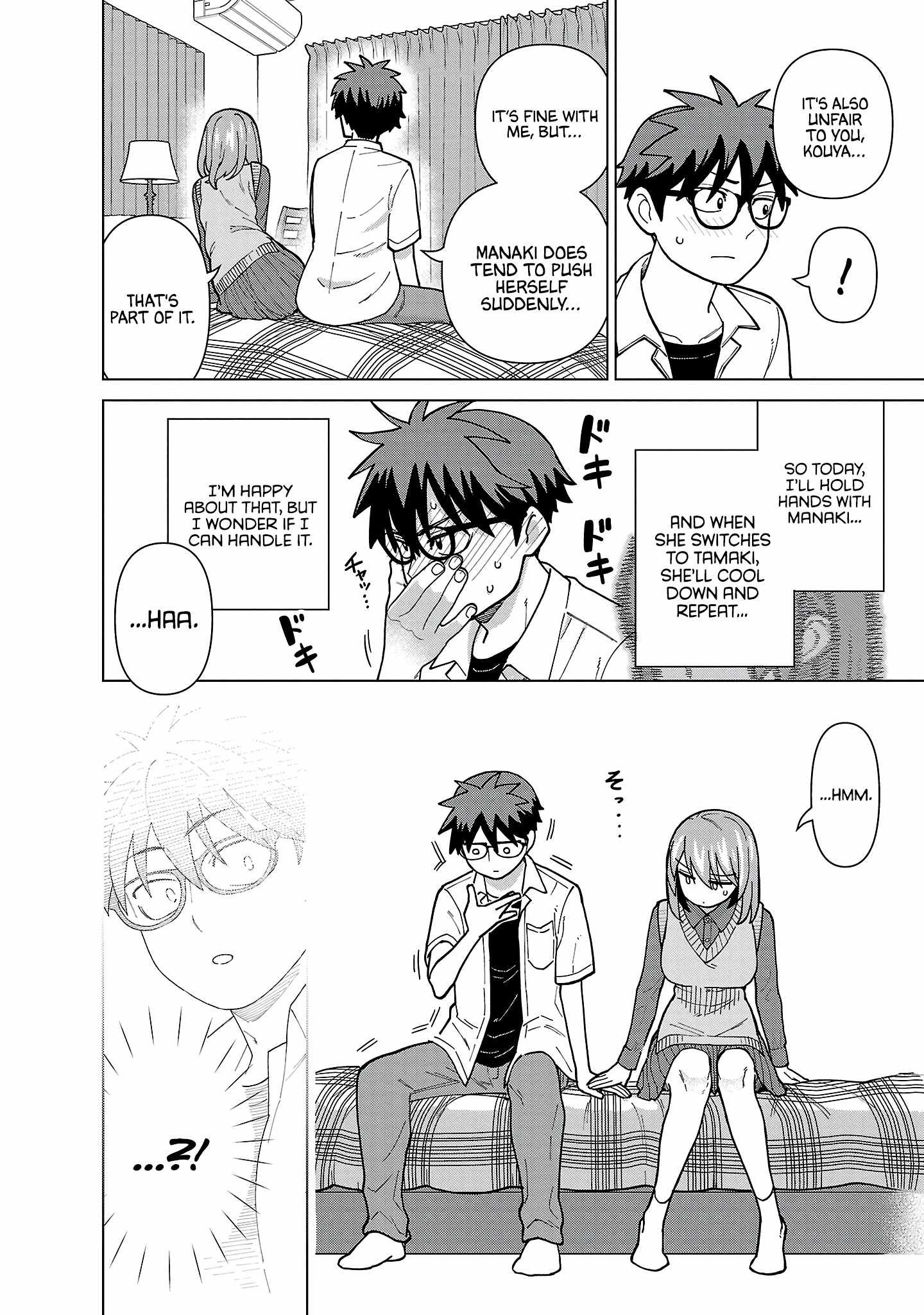 Still, I Want to Make You Happy Chapter 18 page 12