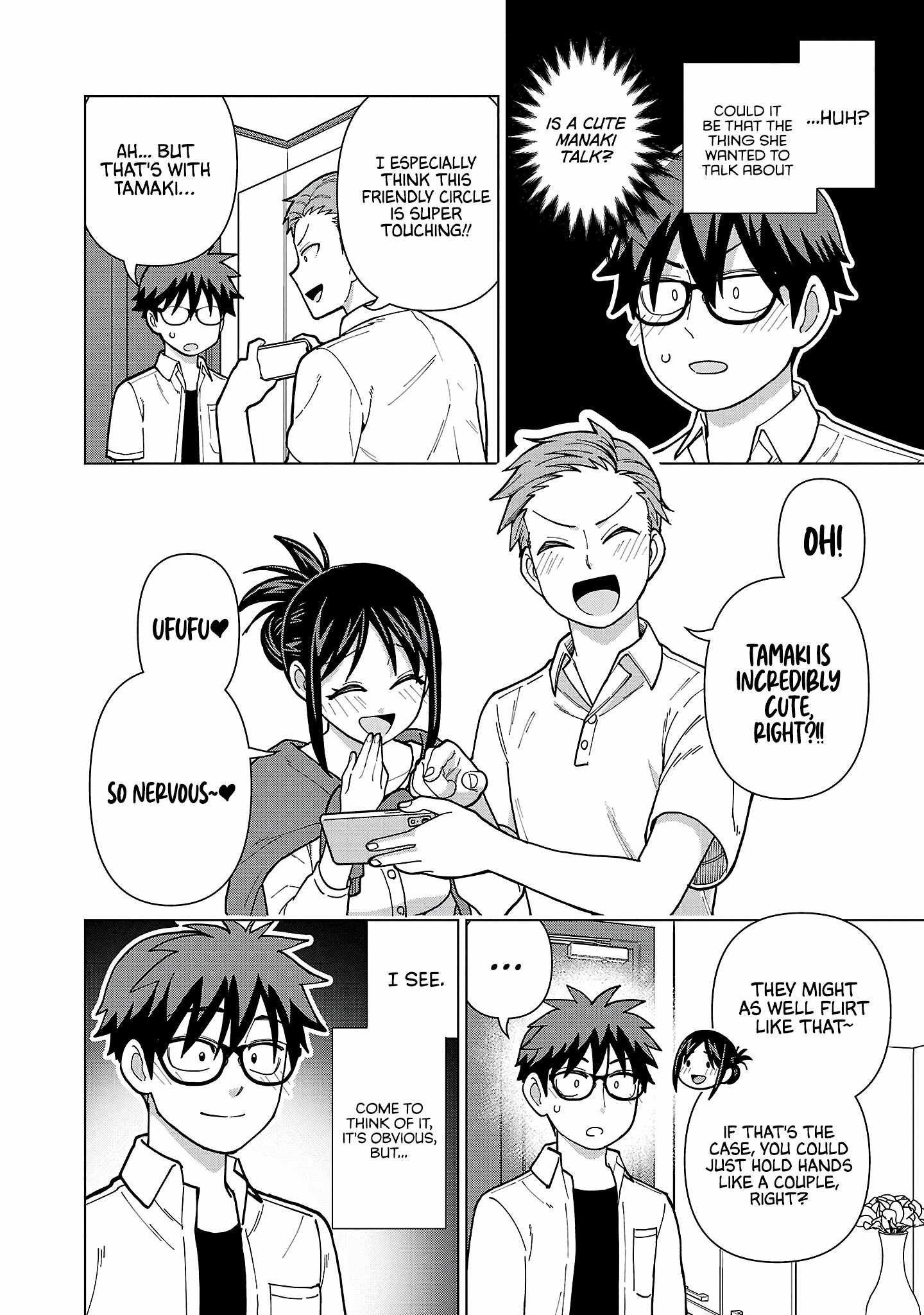Still, I Want to Make You Happy Chapter 18 page 4