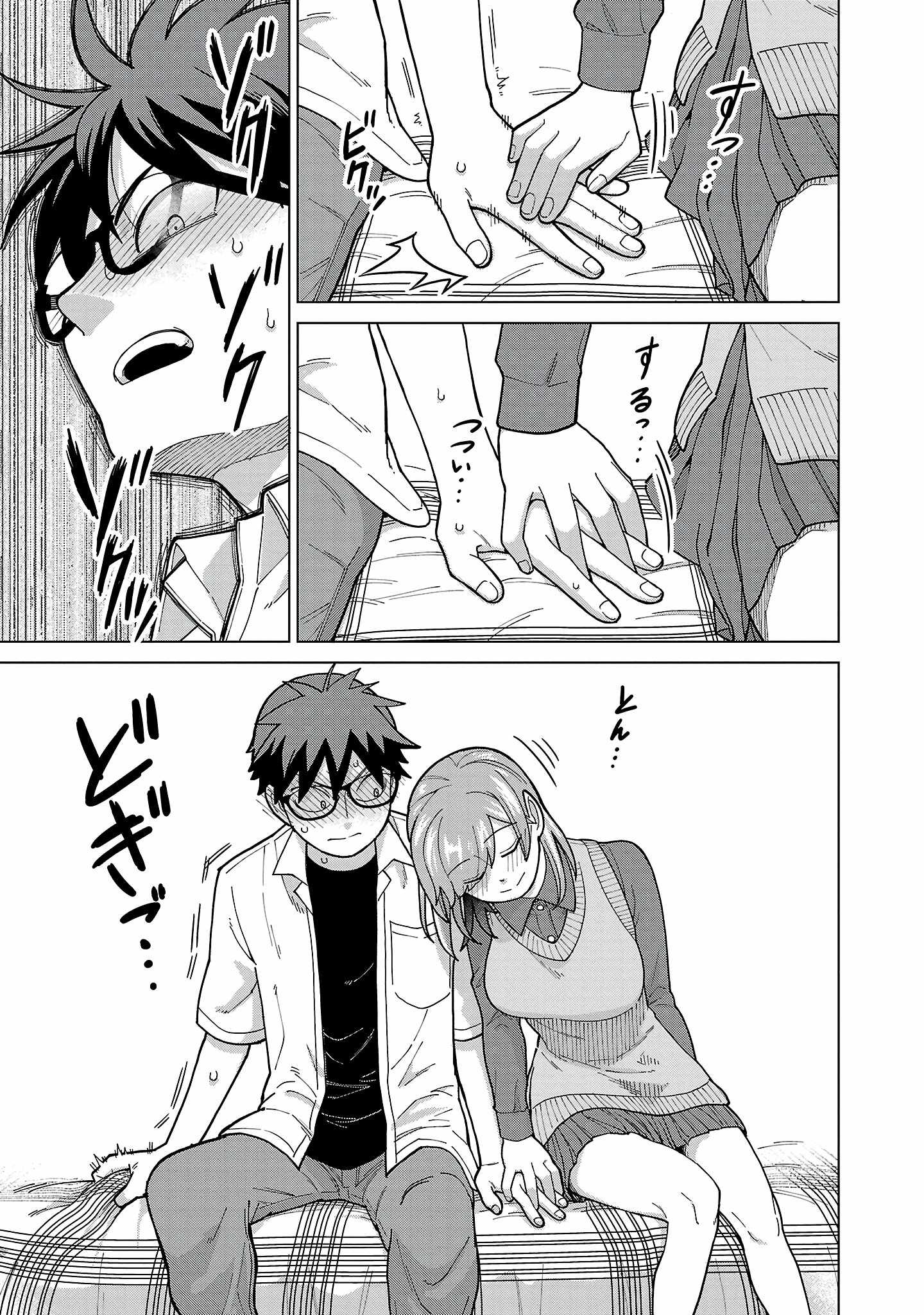 Still, I Want to Make You Happy Chapter 18 page 9