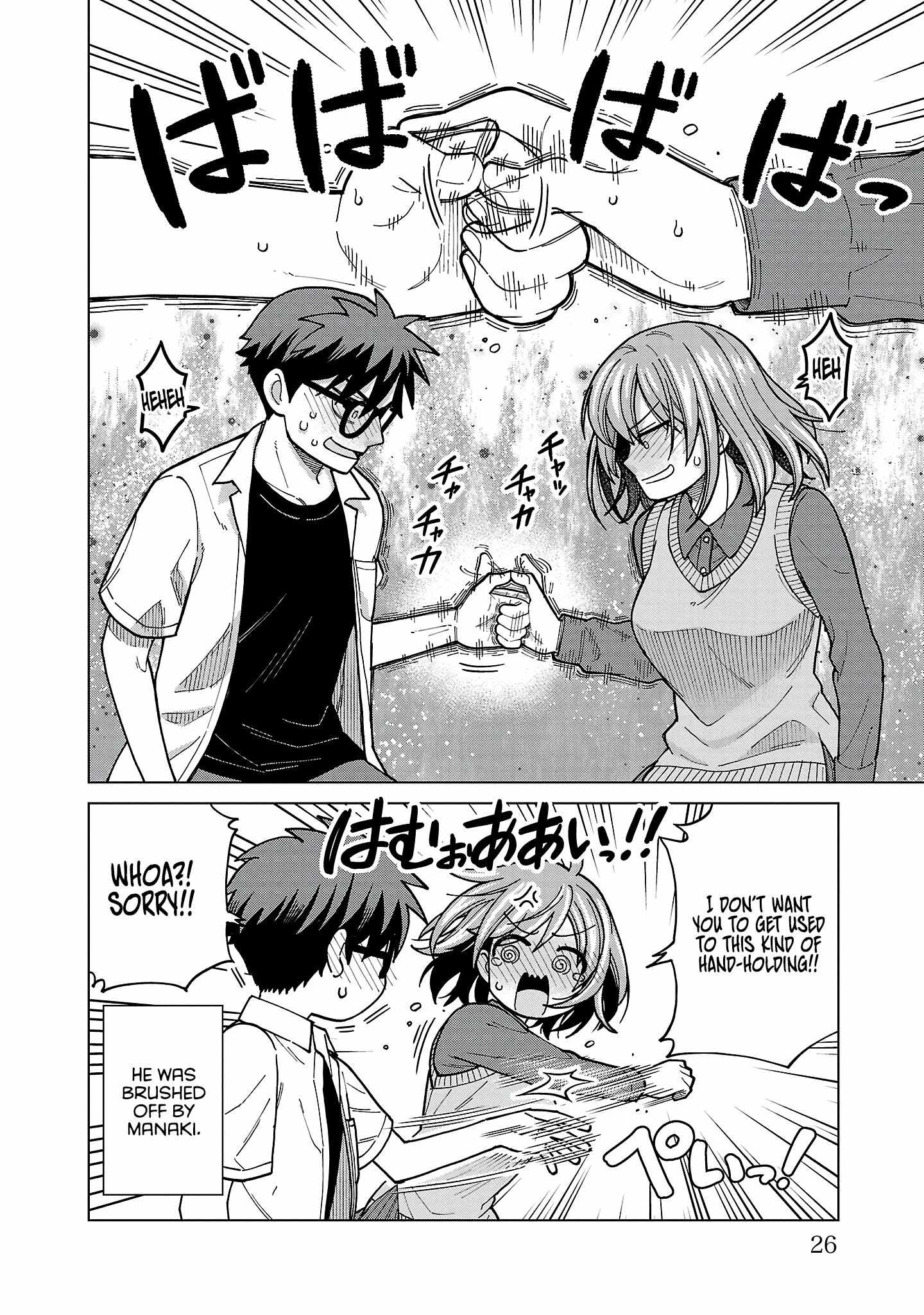 Still, I Want to Make You Happy Chapter 19 page 12