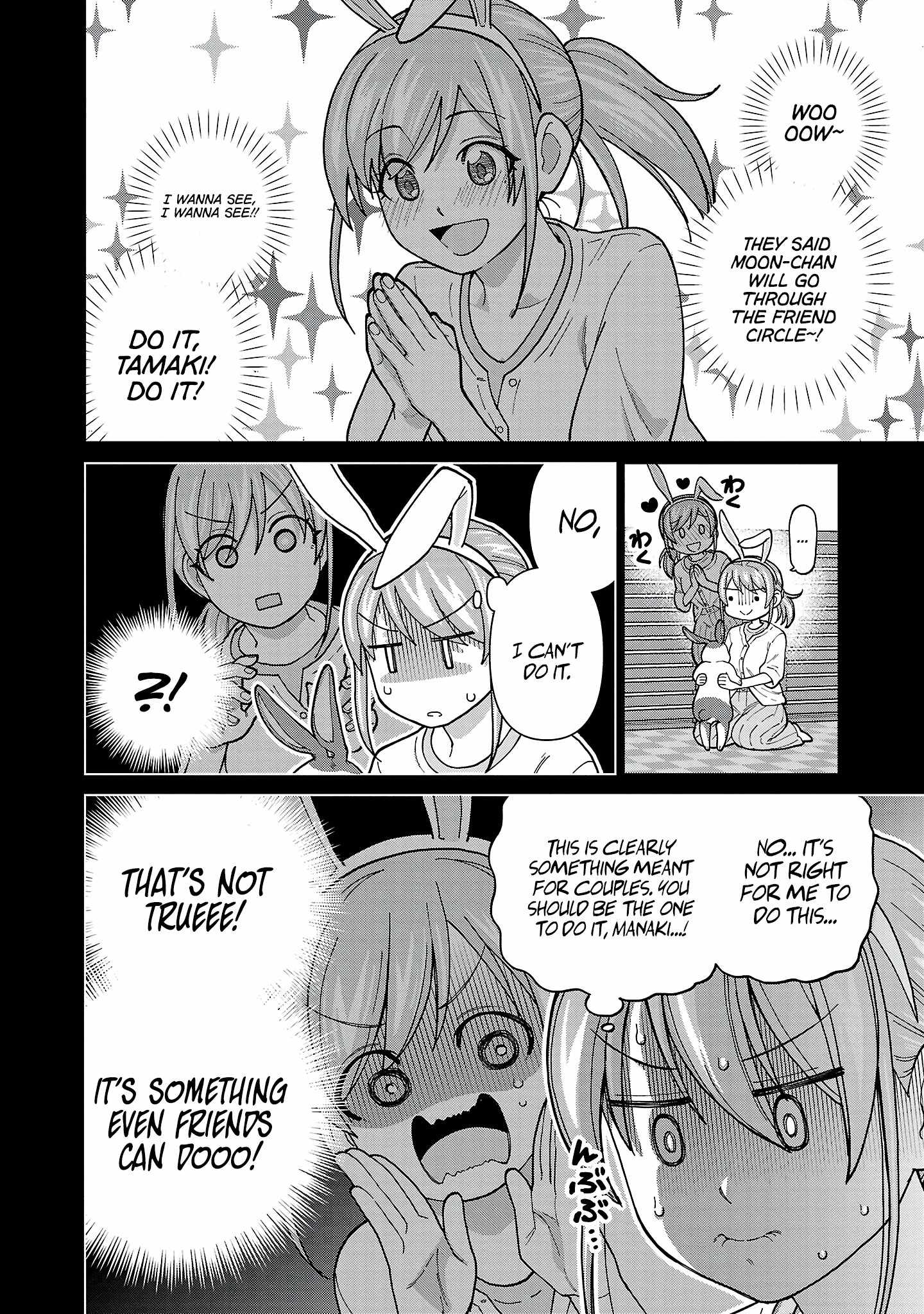 Still, I Want to Make You Happy Chapter 19 page 4