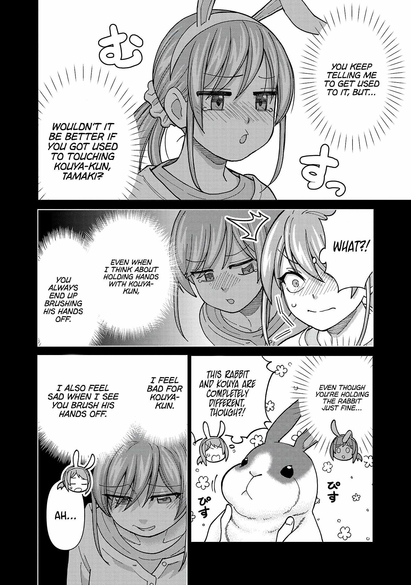 Still, I Want to Make You Happy Chapter 19 page 6