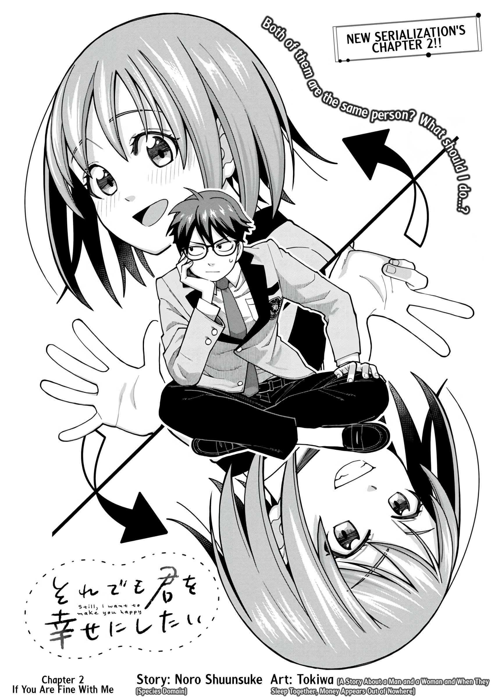 Still, I Want to Make You Happy Chapter 2 page 2
