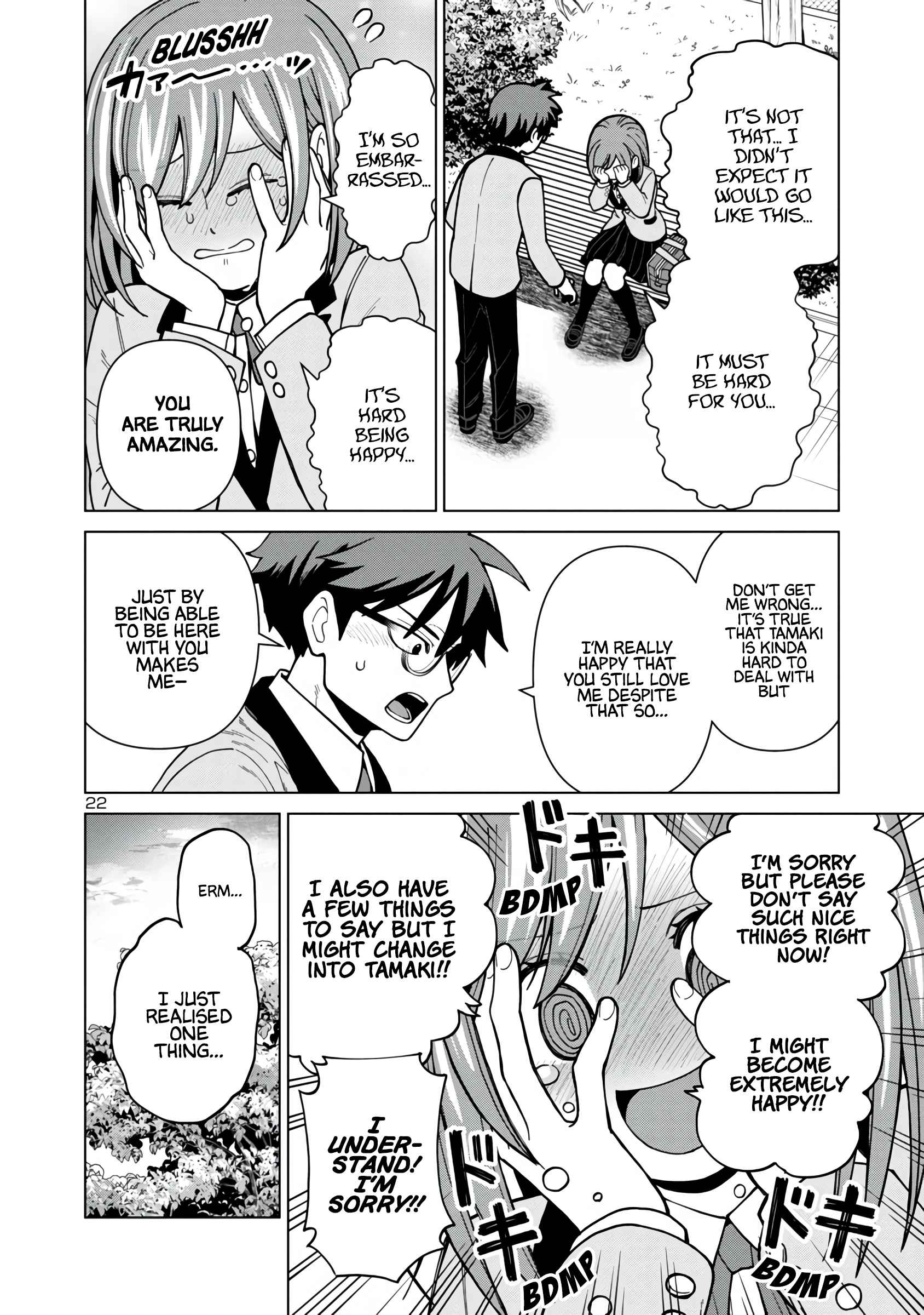 Still, I Want to Make You Happy Chapter 2 page 22