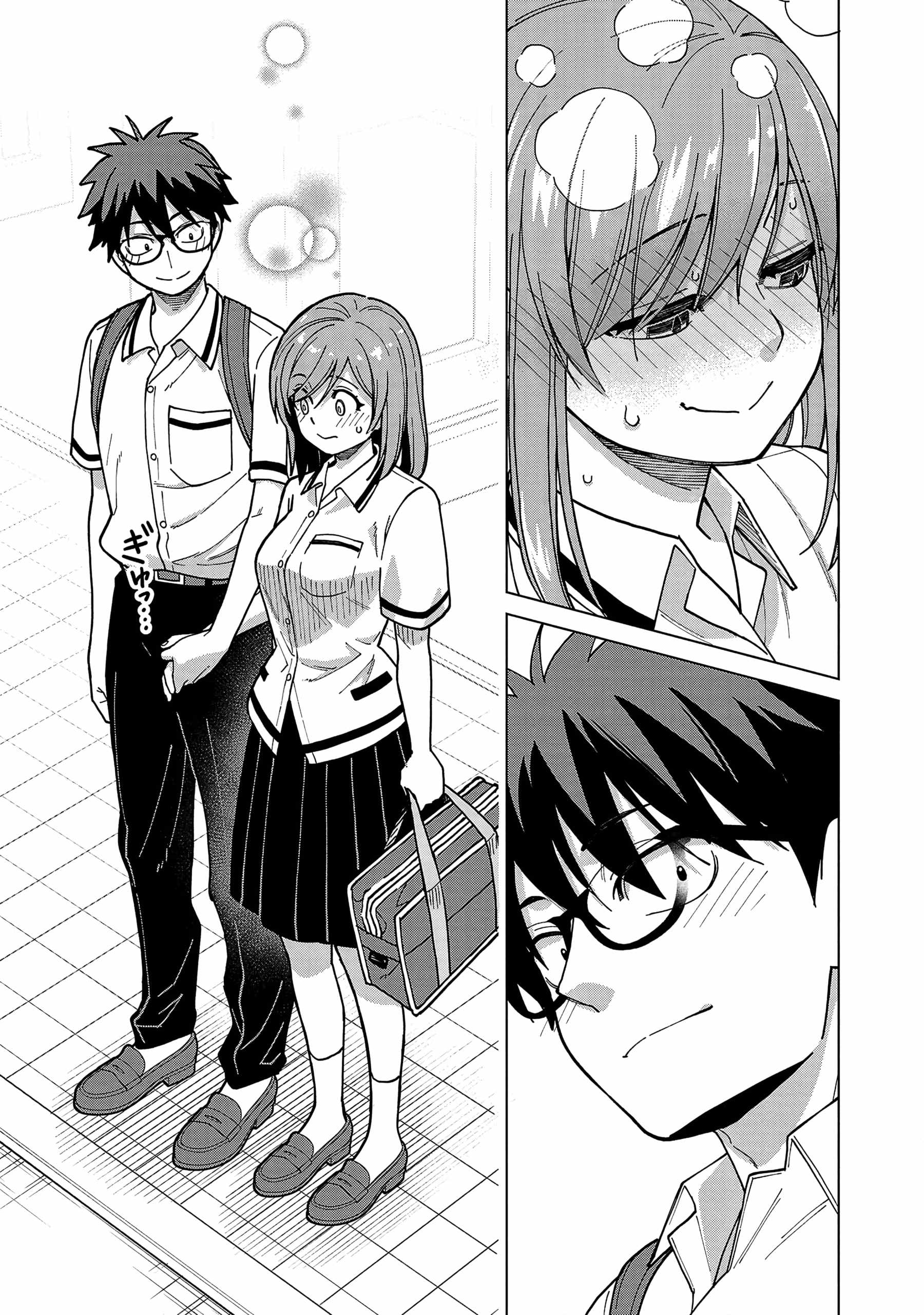 Still, I Want to Make You Happy Chapter 21 page 7
