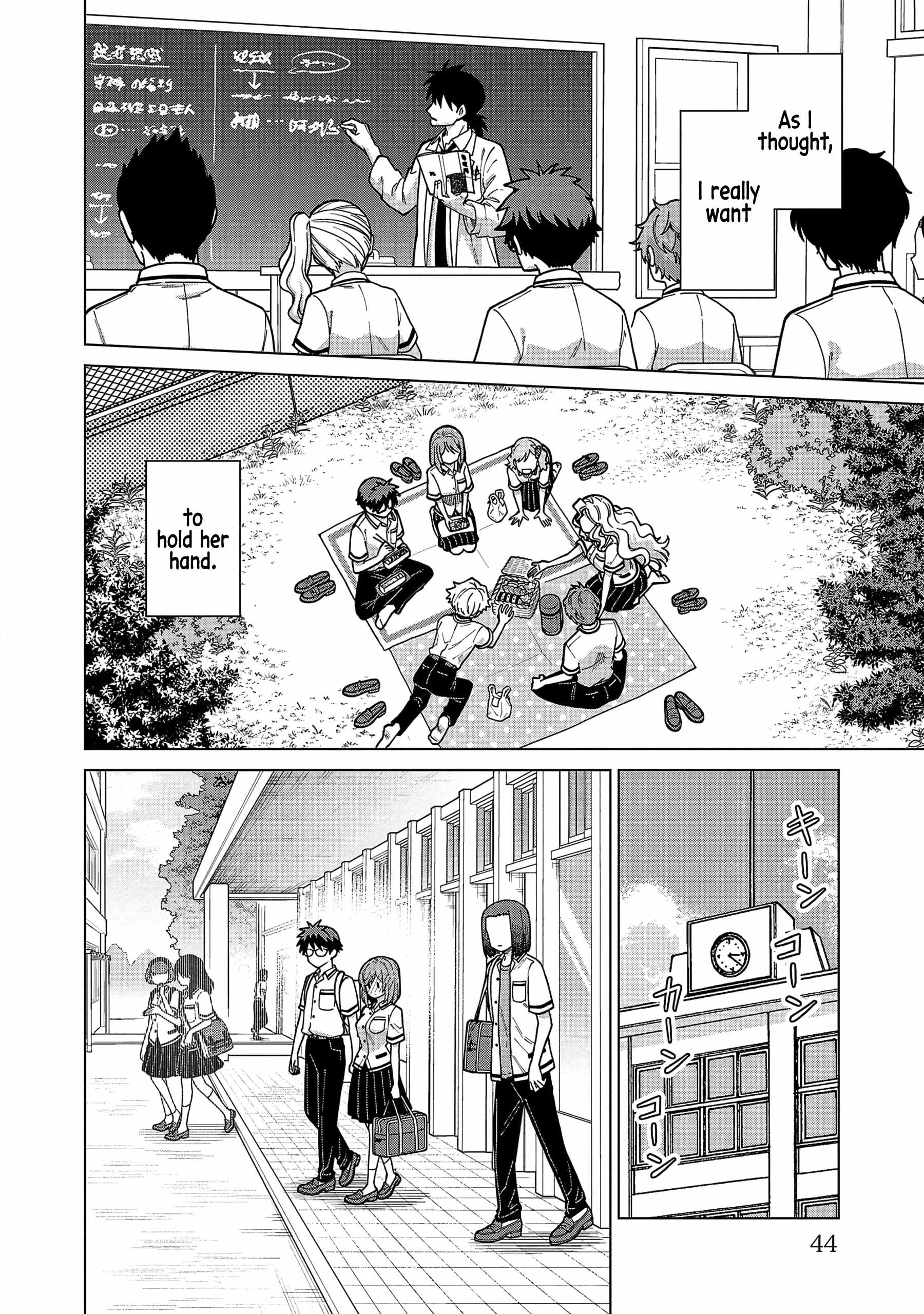 Still, I Want to Make You Happy Chapter 21 page 6