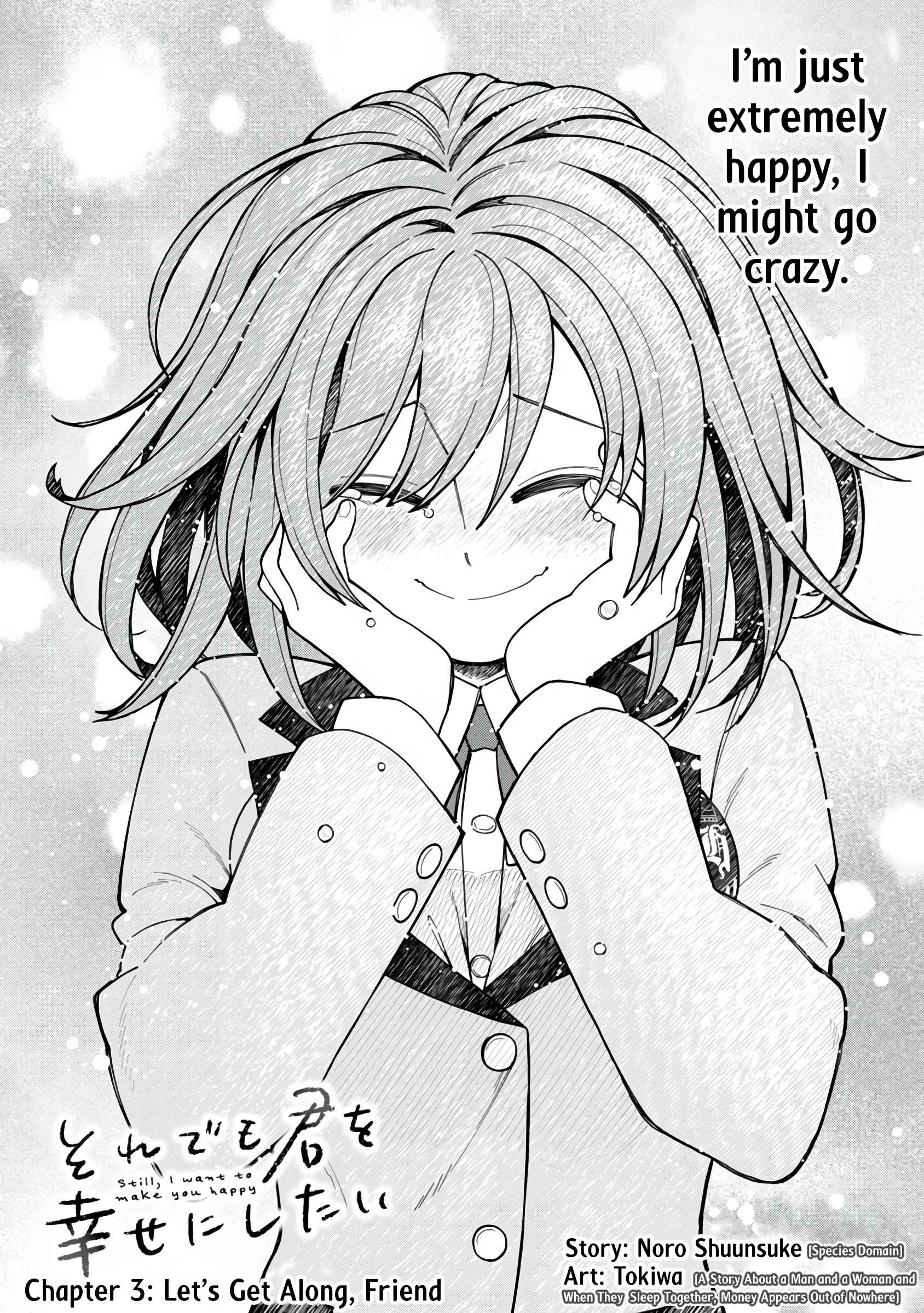 Still, I Want to Make You Happy Chapter 3 page 2