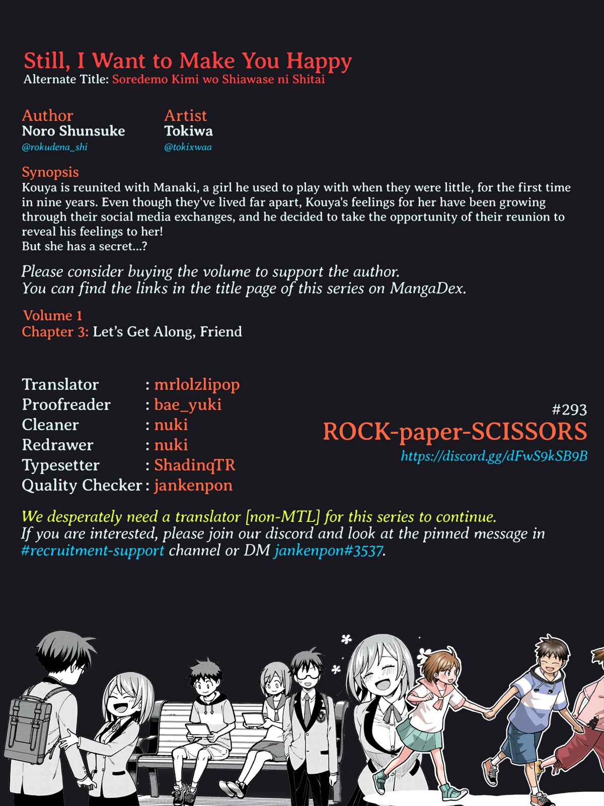 Still, I Want to Make You Happy Chapter 3 page 25
