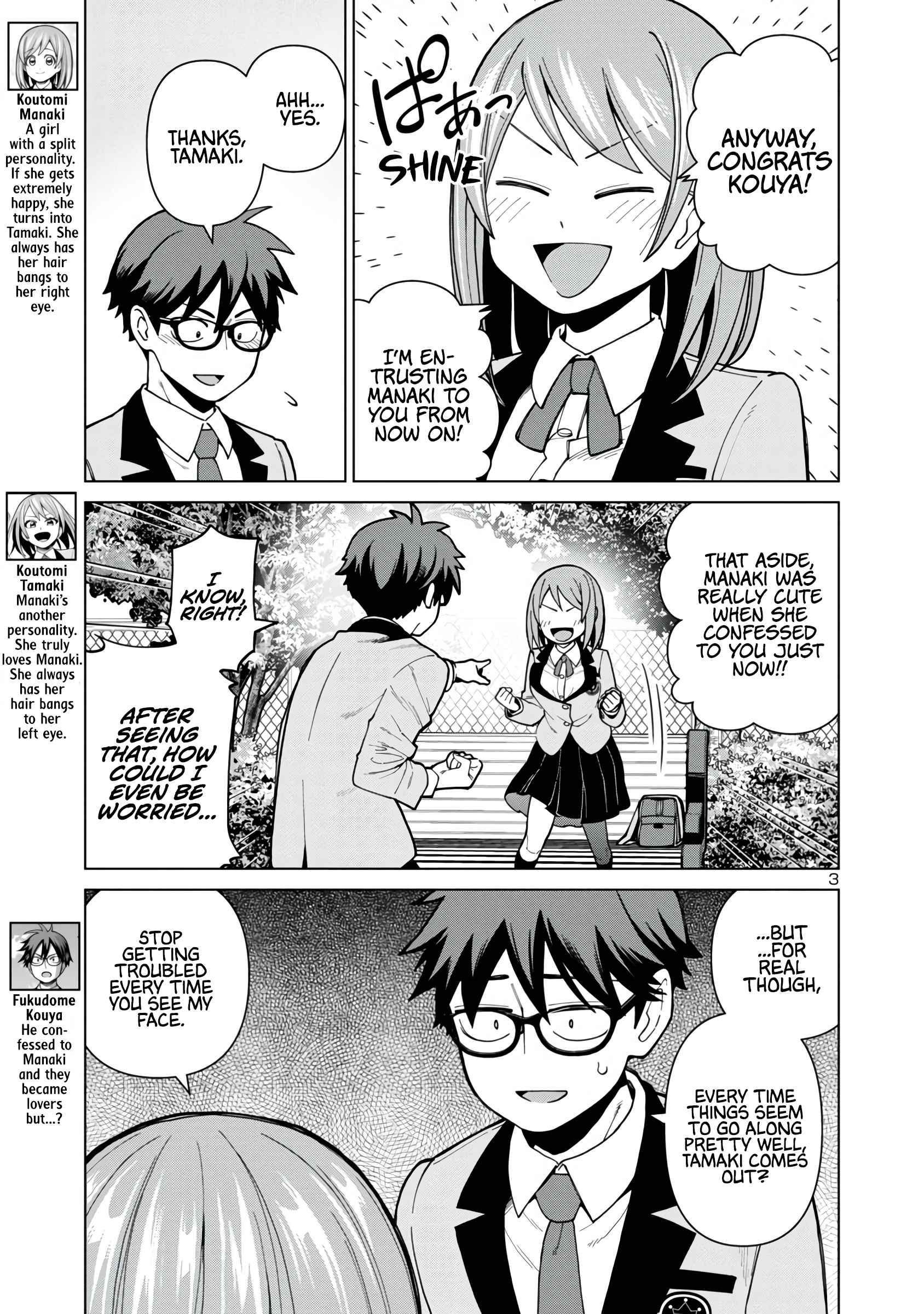 Still, I Want to Make You Happy Chapter 3 page 3
