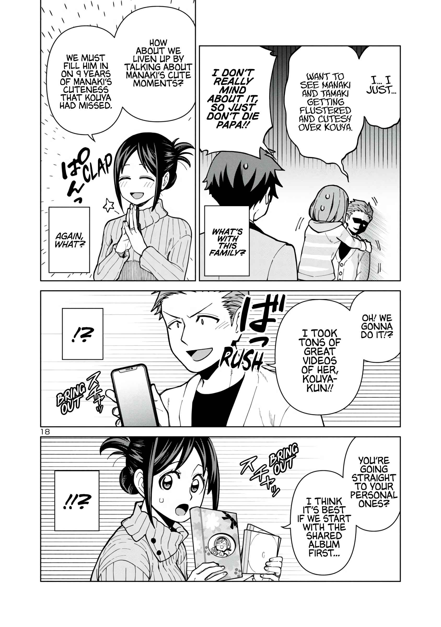 Still, I Want to Make You Happy Chapter 3 page 18