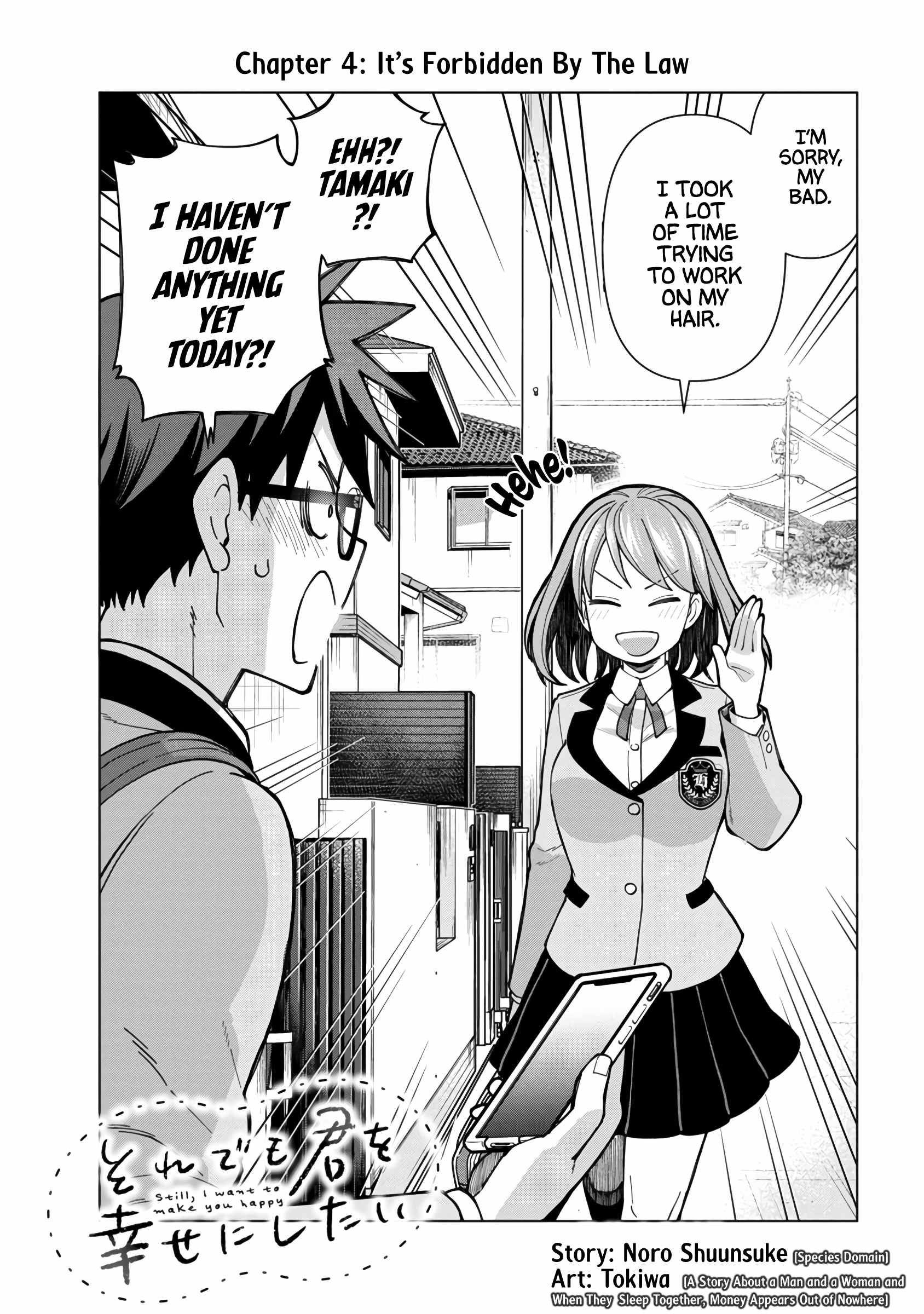 Still, I Want to Make You Happy Chapter 4 page 2