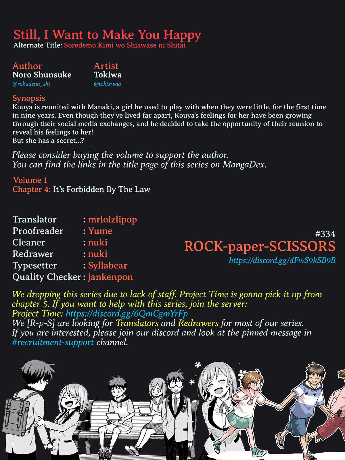 Still, I Want to Make You Happy Chapter 4 page 17