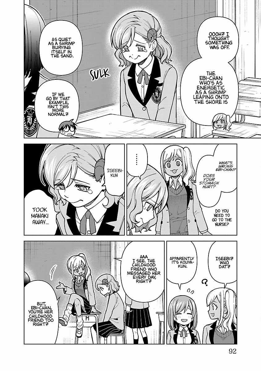 Still, I Want to Make You Happy Chapter 5 page 4