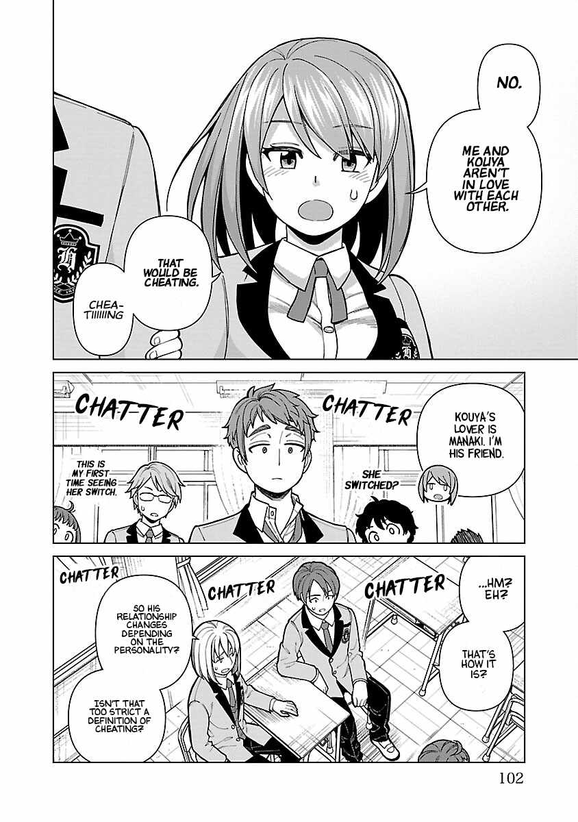 Still, I Want to Make You Happy Chapter 5 page 14