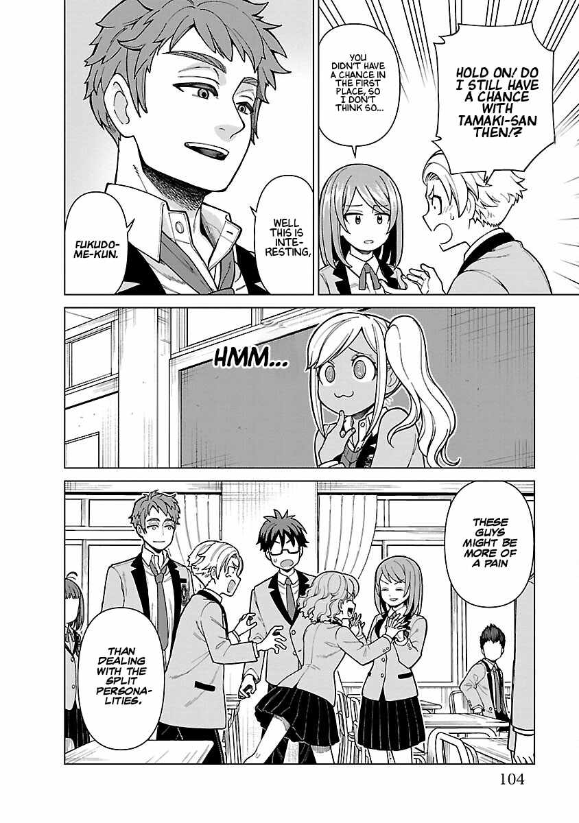 Still, I Want to Make You Happy Chapter 5 page 16