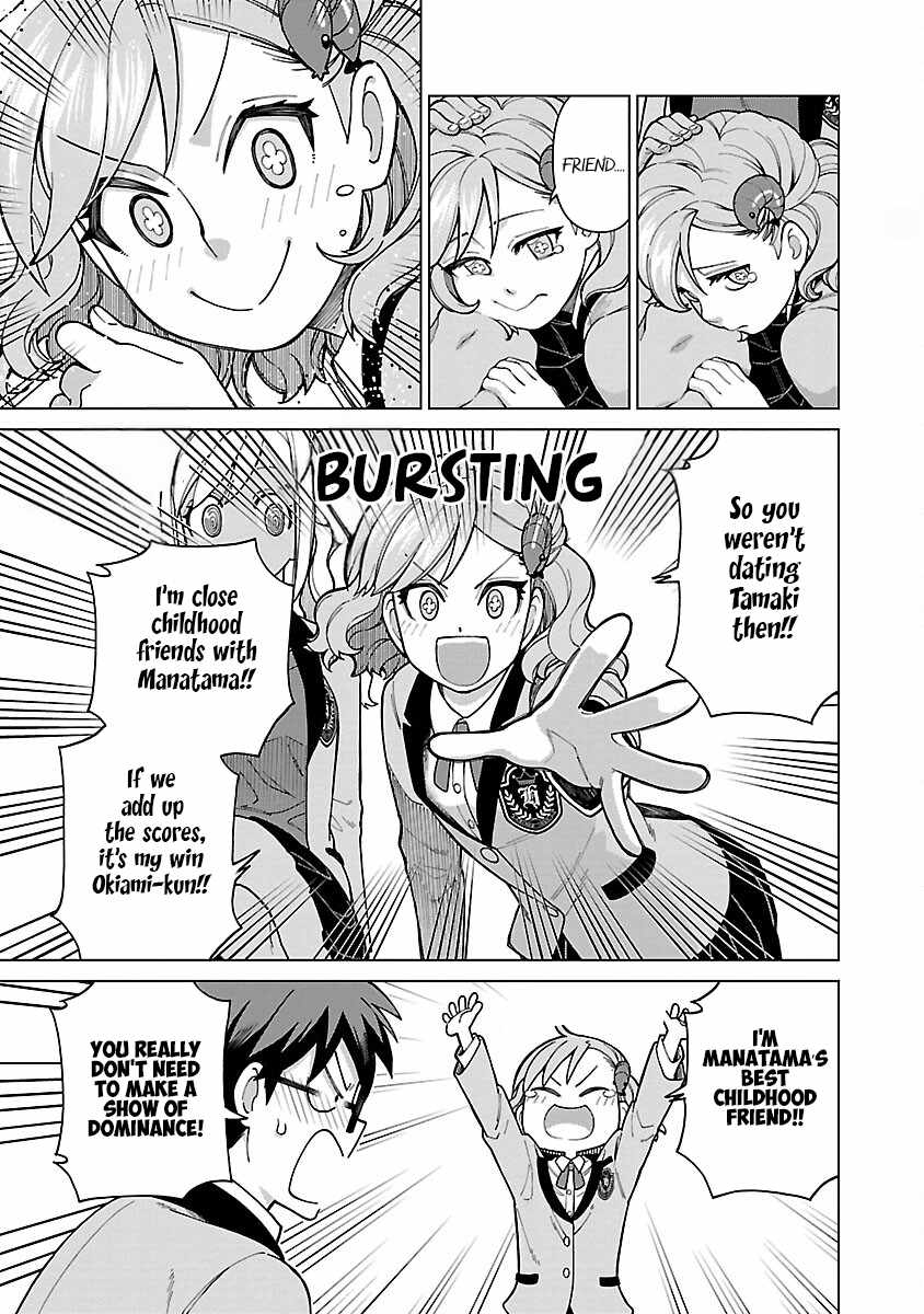 Still, I Want to Make You Happy Chapter 5 page 15