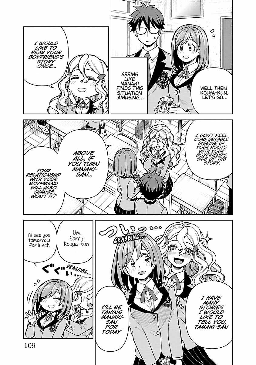 Still, I Want to Make You Happy Chapter 6 page 5