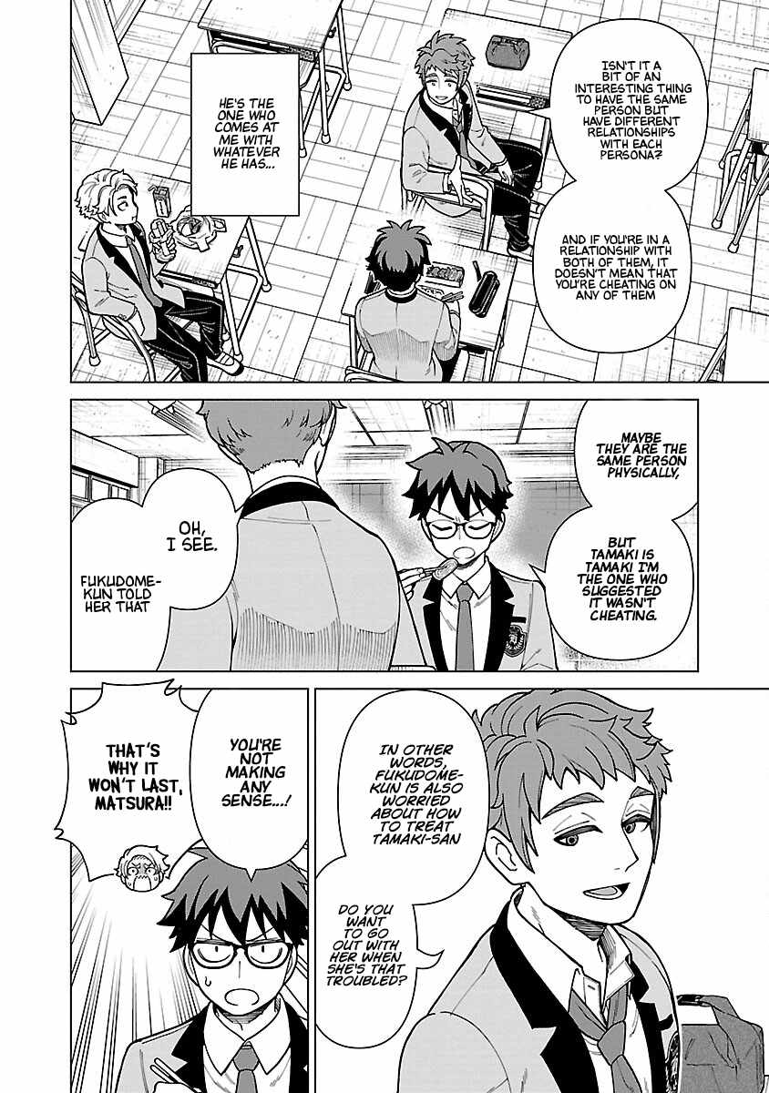Still, I Want to Make You Happy Chapter 6 page 14