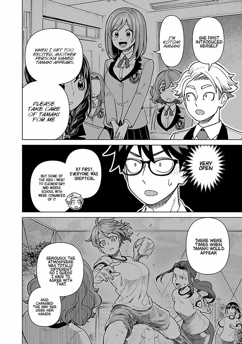 Still, I Want to Make You Happy Chapter 6 page 12
