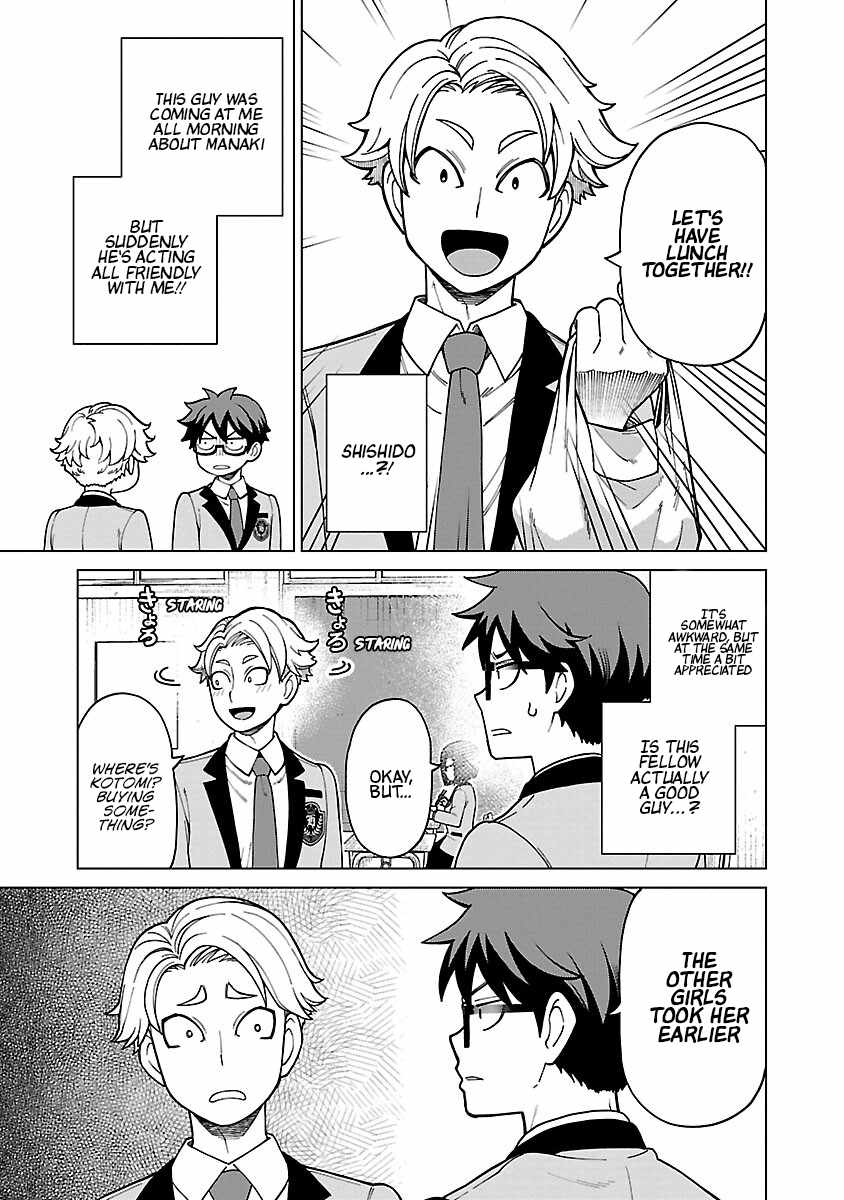 Still, I Want to Make You Happy Chapter 6 page 7