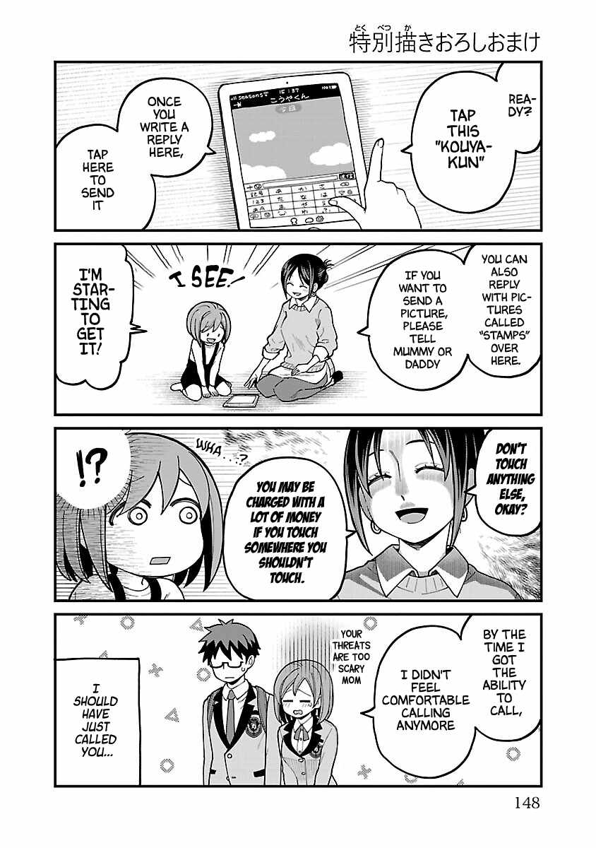 Still, I Want to Make You Happy Chapter 7.5 page 2