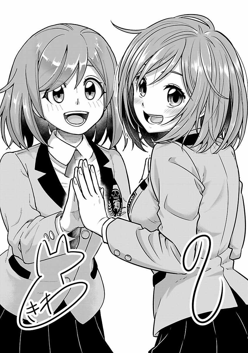 Still, I Want to Make You Happy Chapter 7.5 page 1