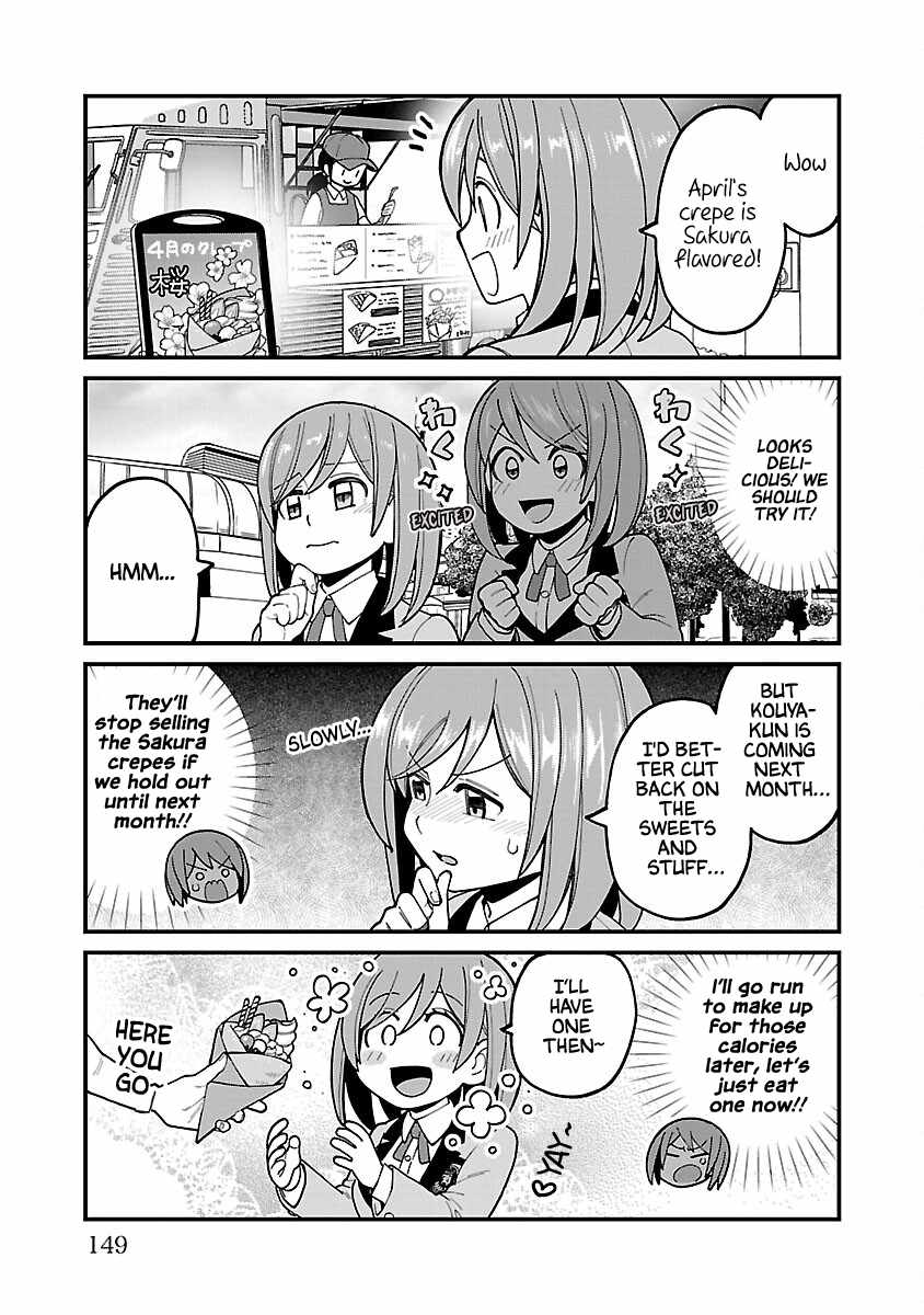 Still, I Want to Make You Happy Chapter 7.5 page 3