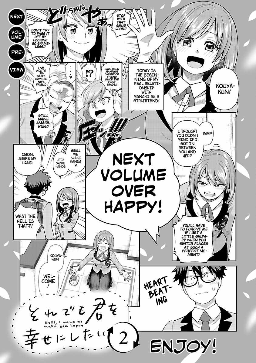Still, I Want to Make You Happy Chapter 7.5 page 11