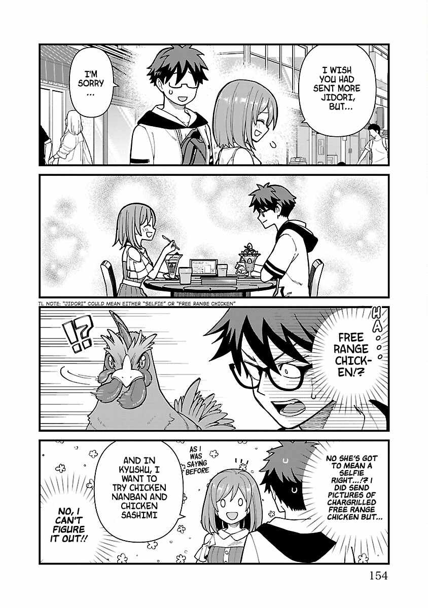 Still, I Want to Make You Happy Chapter 7.5 page 8