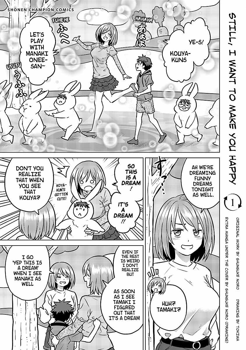 Still, I Want to Make You Happy Chapter 7.5 page 16
