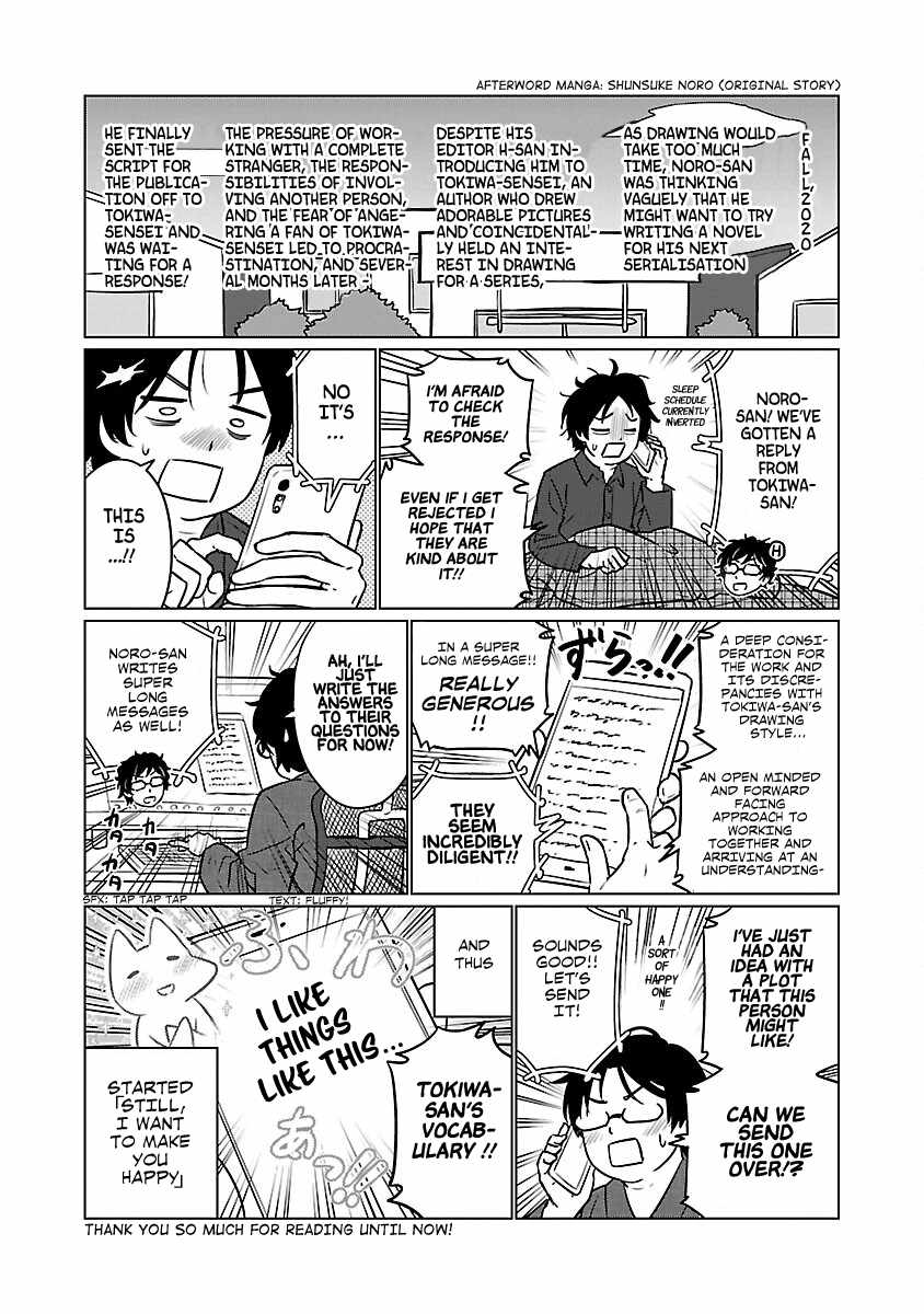 Still, I Want to Make You Happy Chapter 7.5 page 13