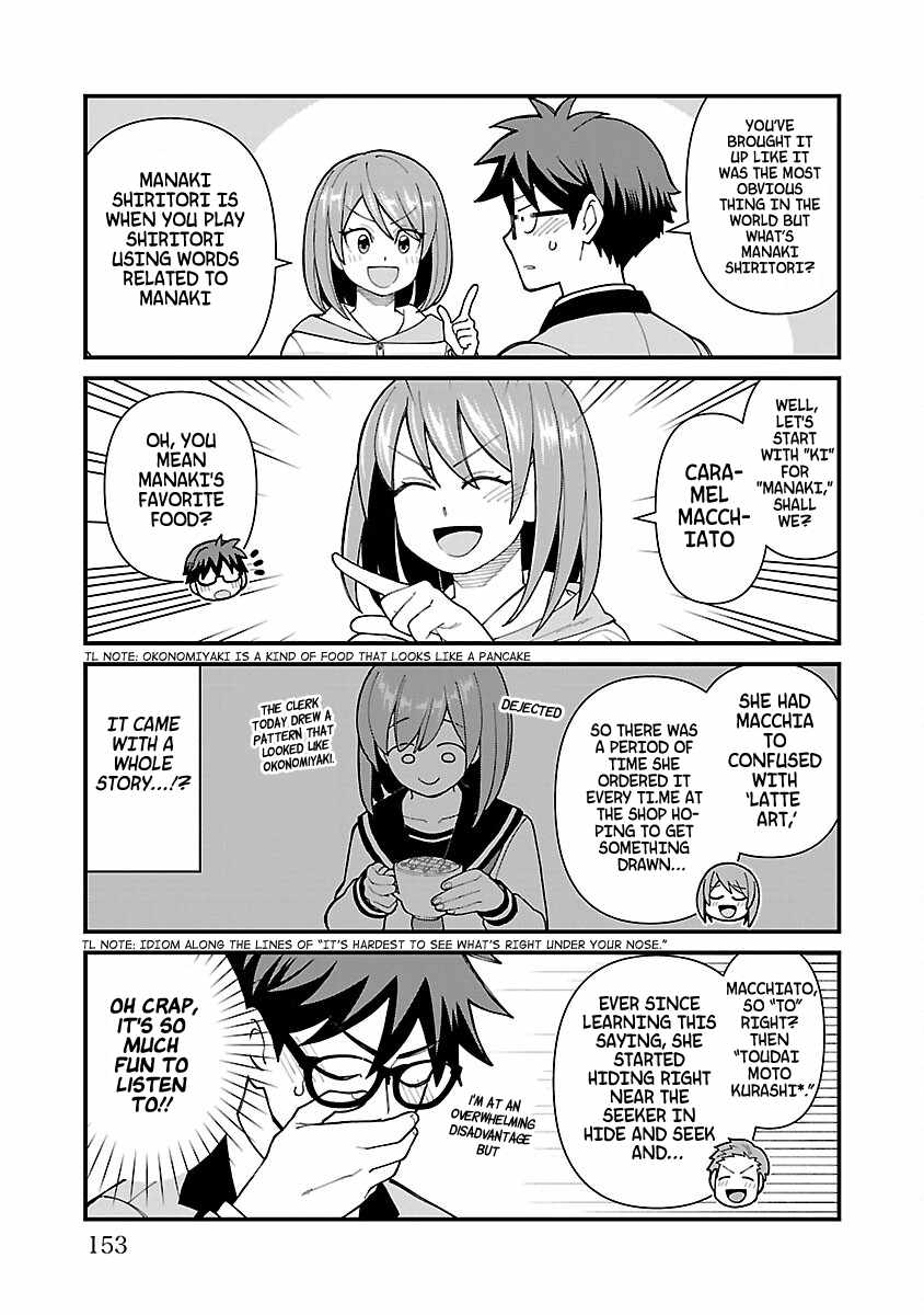 Still, I Want to Make You Happy Chapter 7.5 page 7