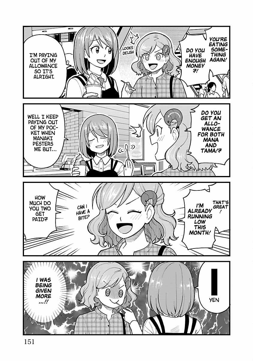 Still, I Want to Make You Happy Chapter 7.5 page 5