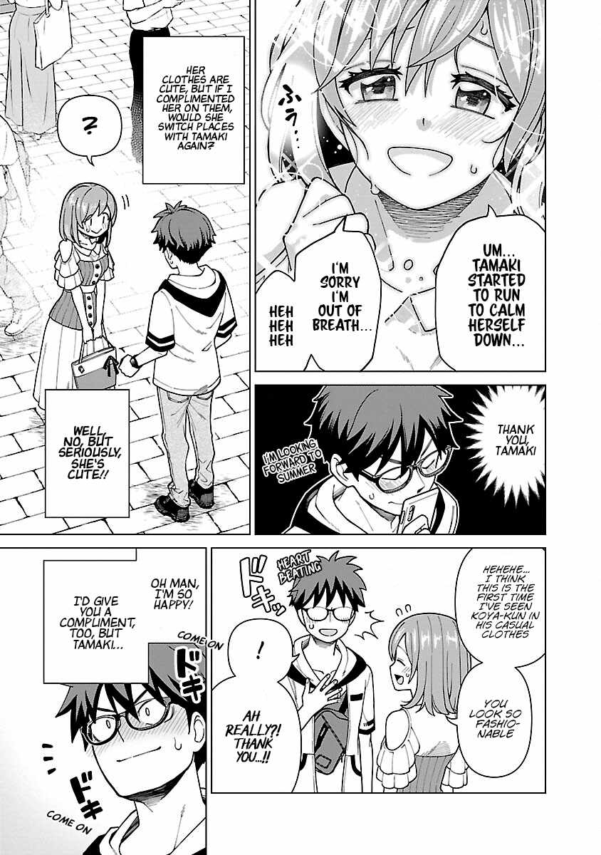 Still, I Want to Make You Happy Chapter 7 page 3