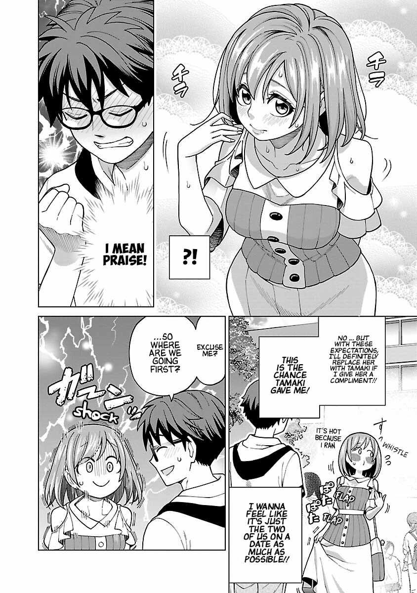 Still, I Want to Make You Happy Chapter 7 page 4