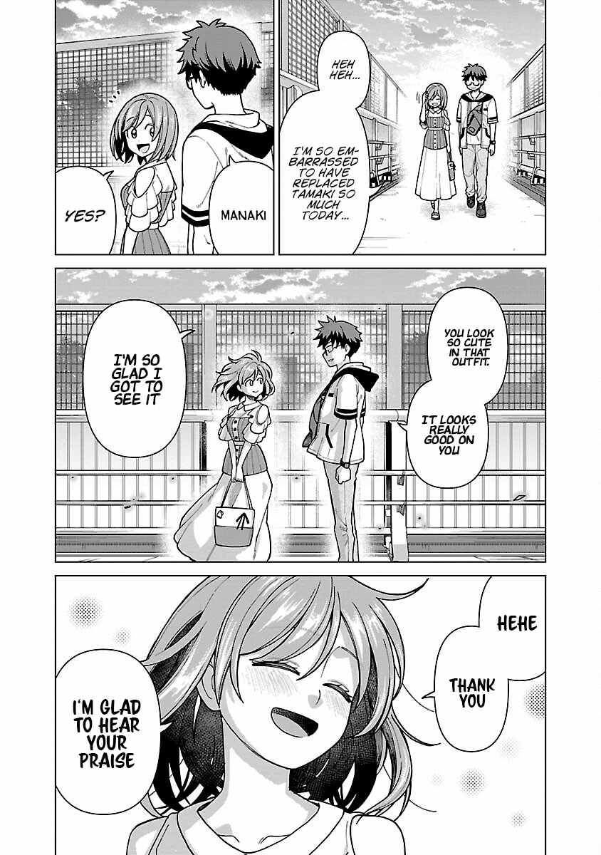 Still, I Want to Make You Happy Chapter 7 page 14