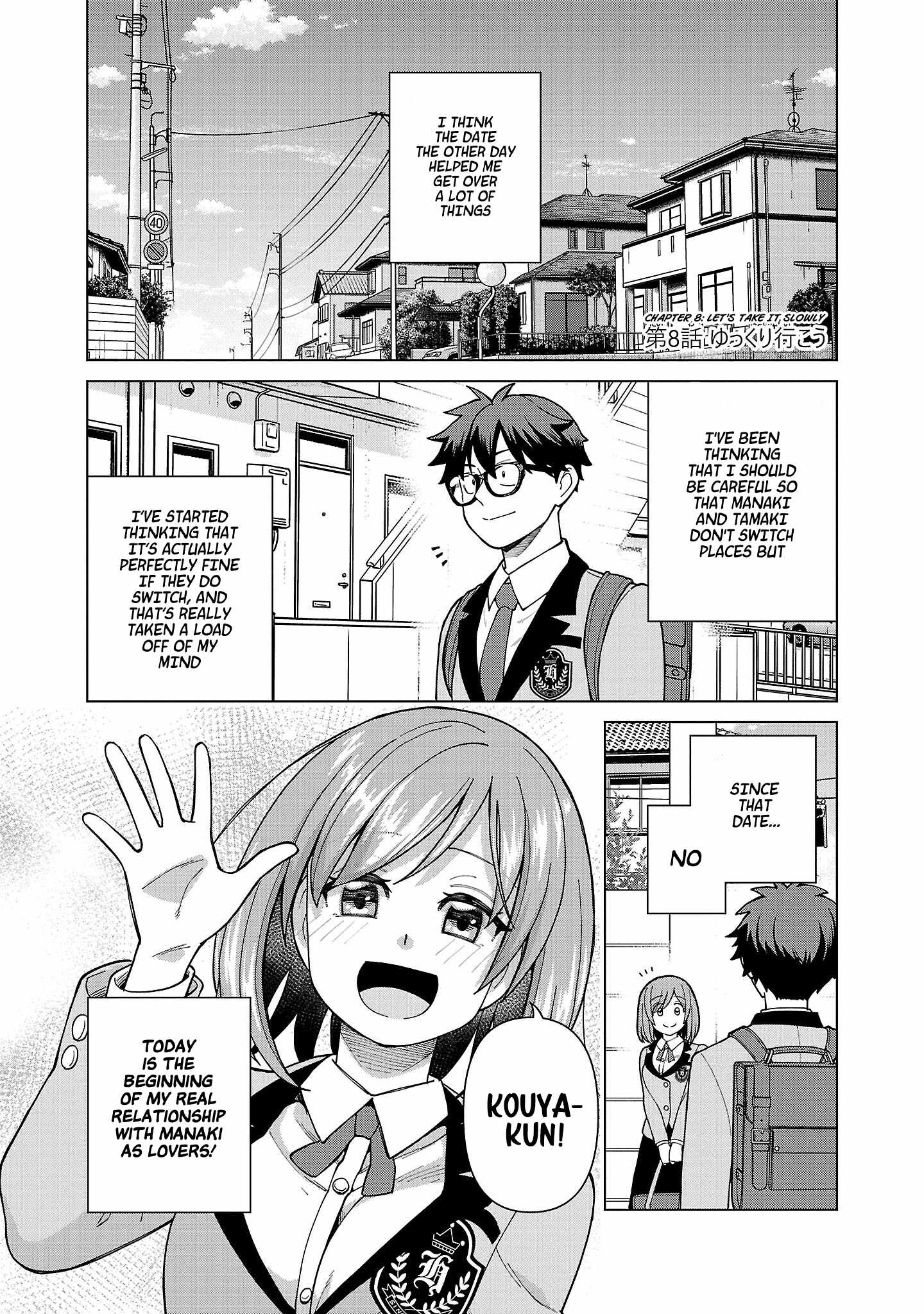 Still, I Want to Make You Happy Chapter 8 page 4