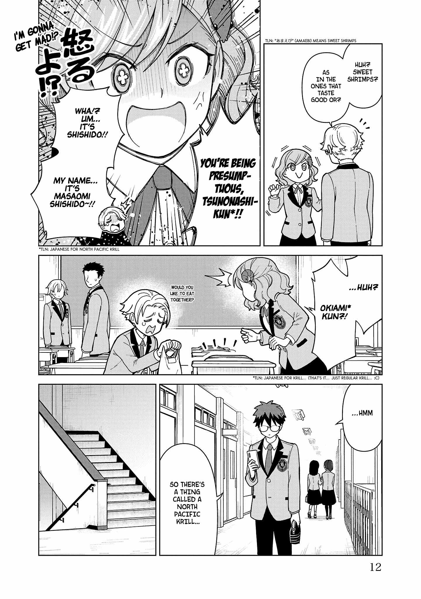 Still, I Want to Make You Happy Chapter 8 page 12