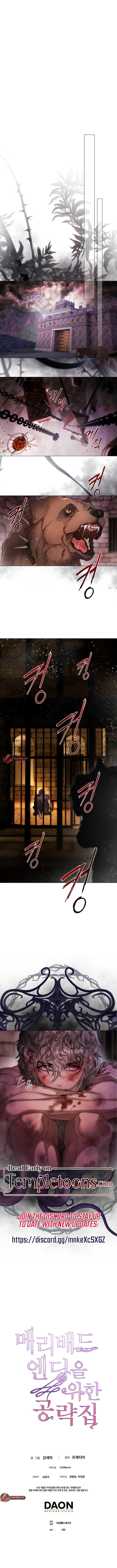 Strategy Guide for a Merry Bad Ending Chapter 17 page 11