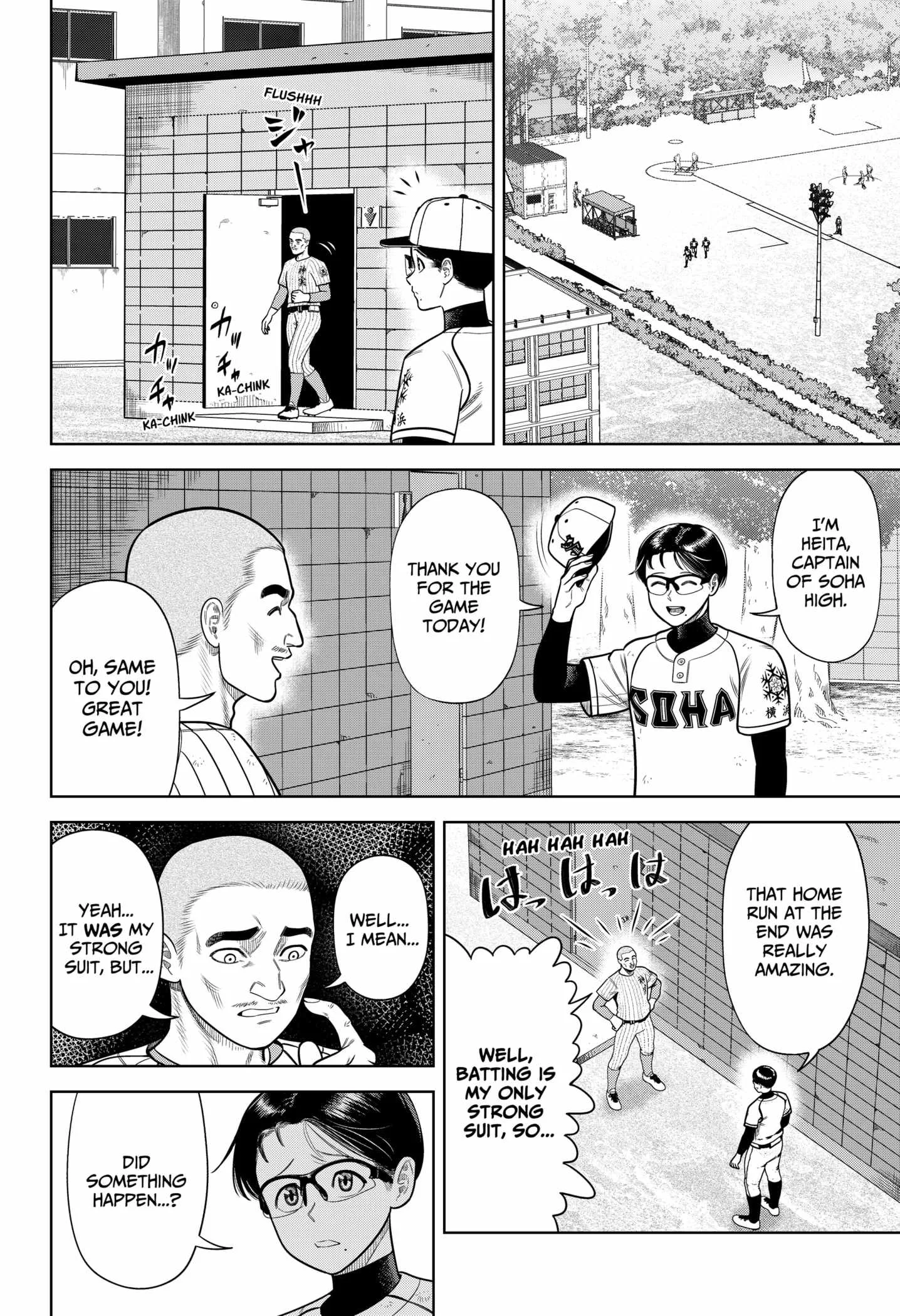 Strikeout Pitch Chapter 1 page 14