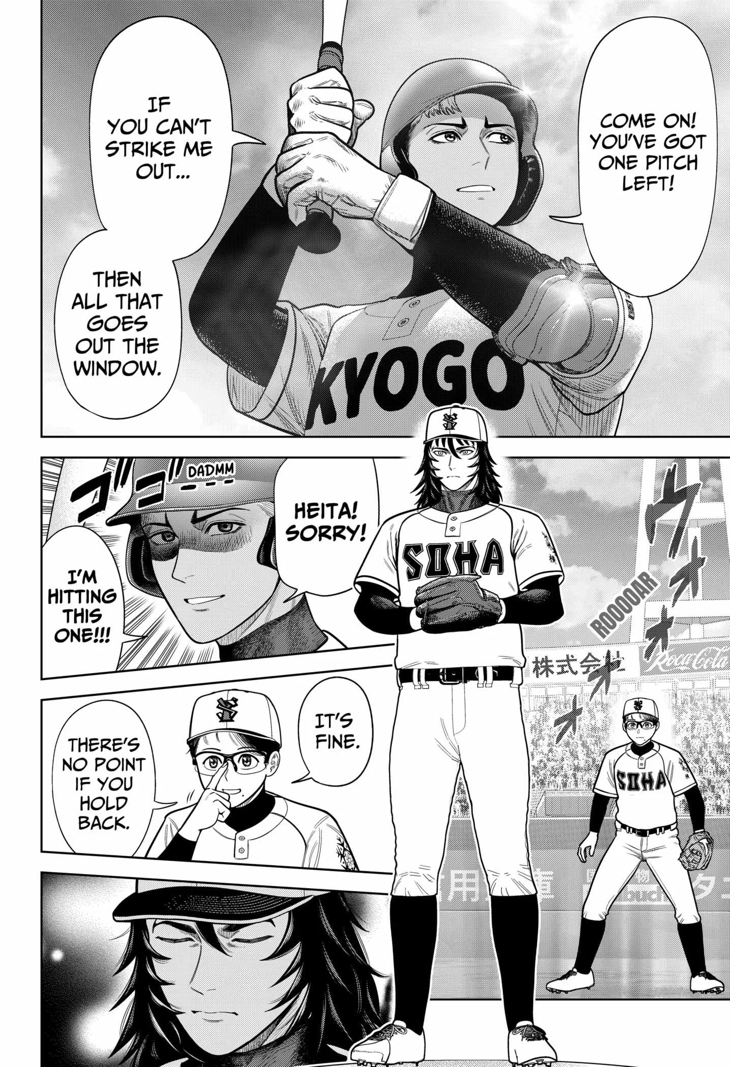 Strikeout Pitch Chapter 1 page 50
