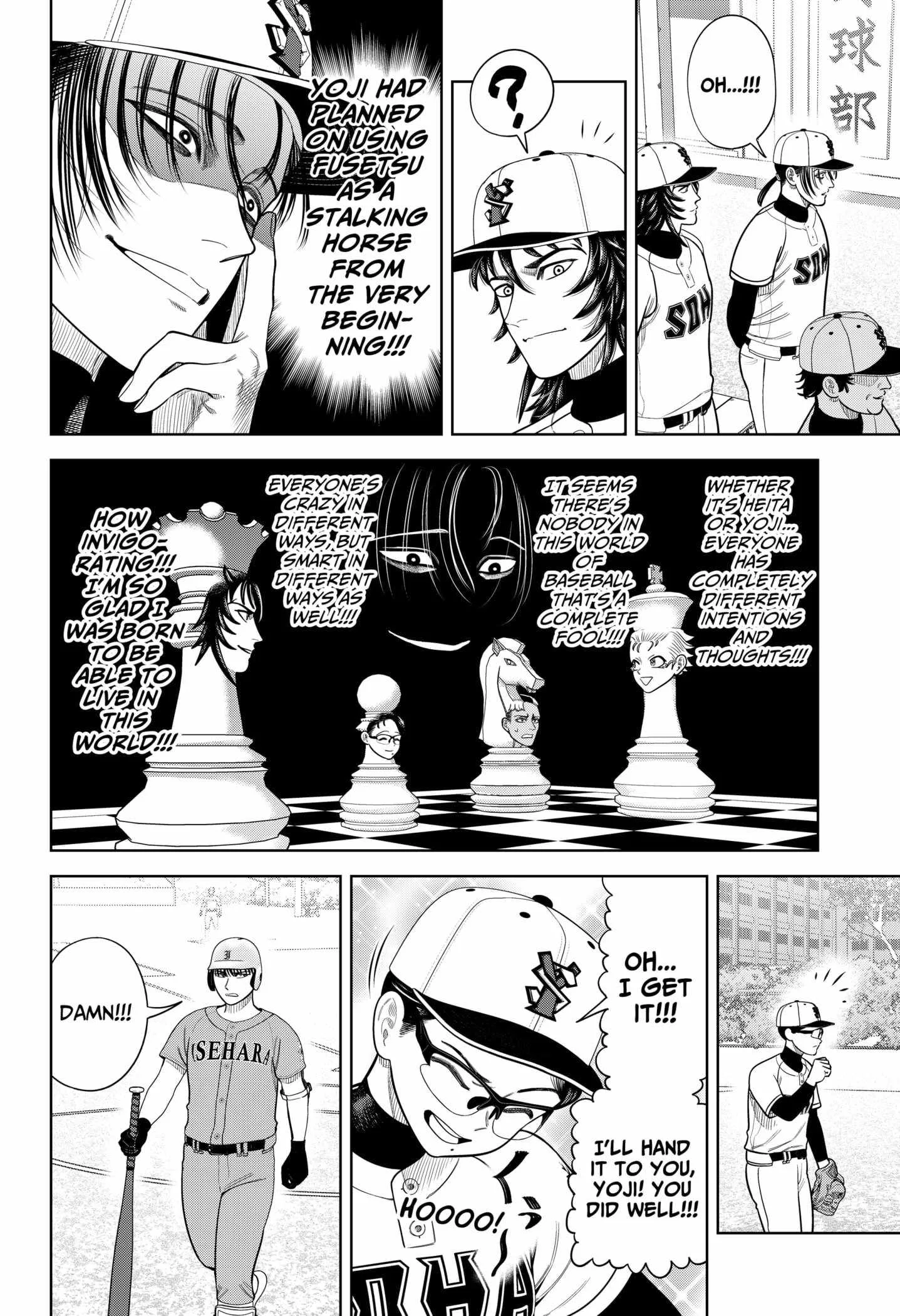 Strikeout Pitch Chapter 12 page 17