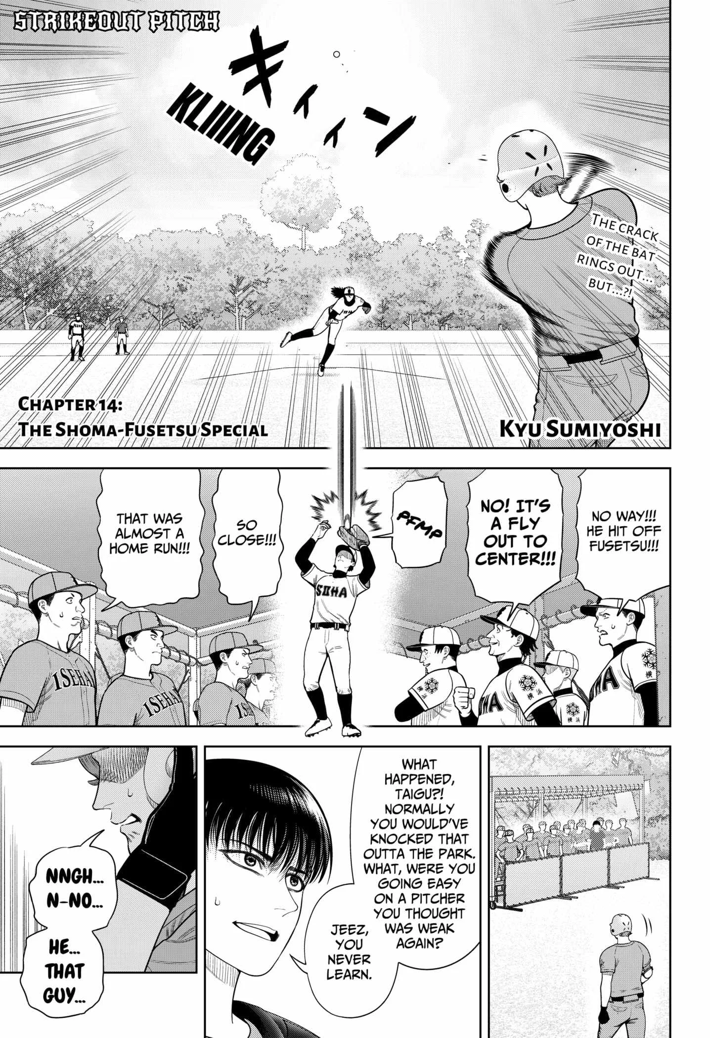 Strikeout Pitch Chapter 14 page 1