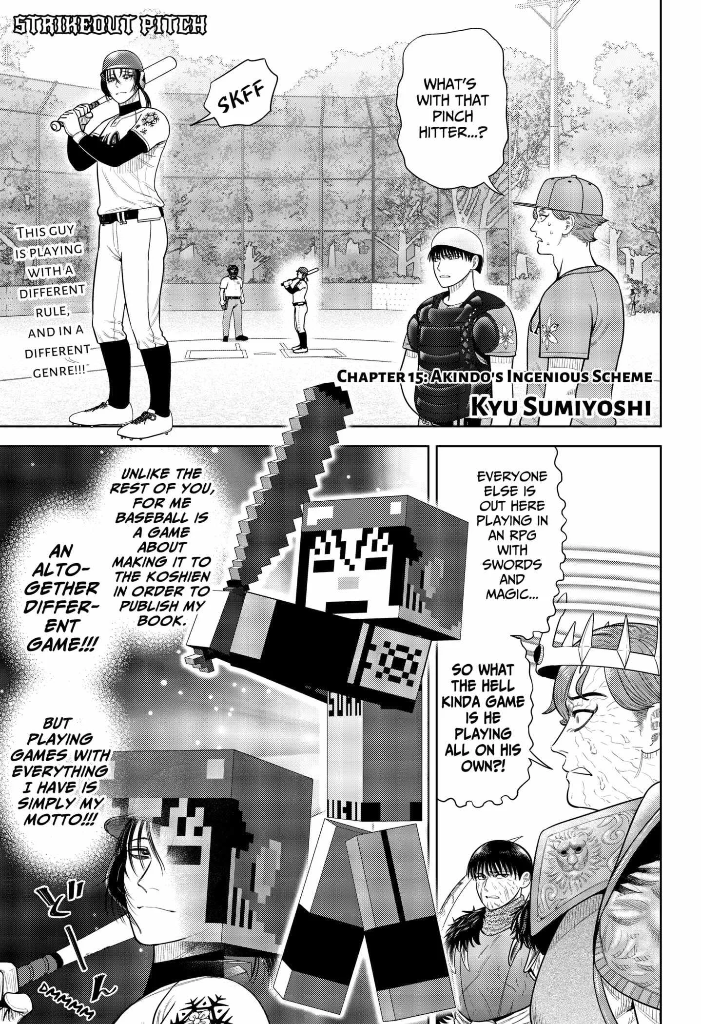 Strikeout Pitch Chapter 15 page 1
