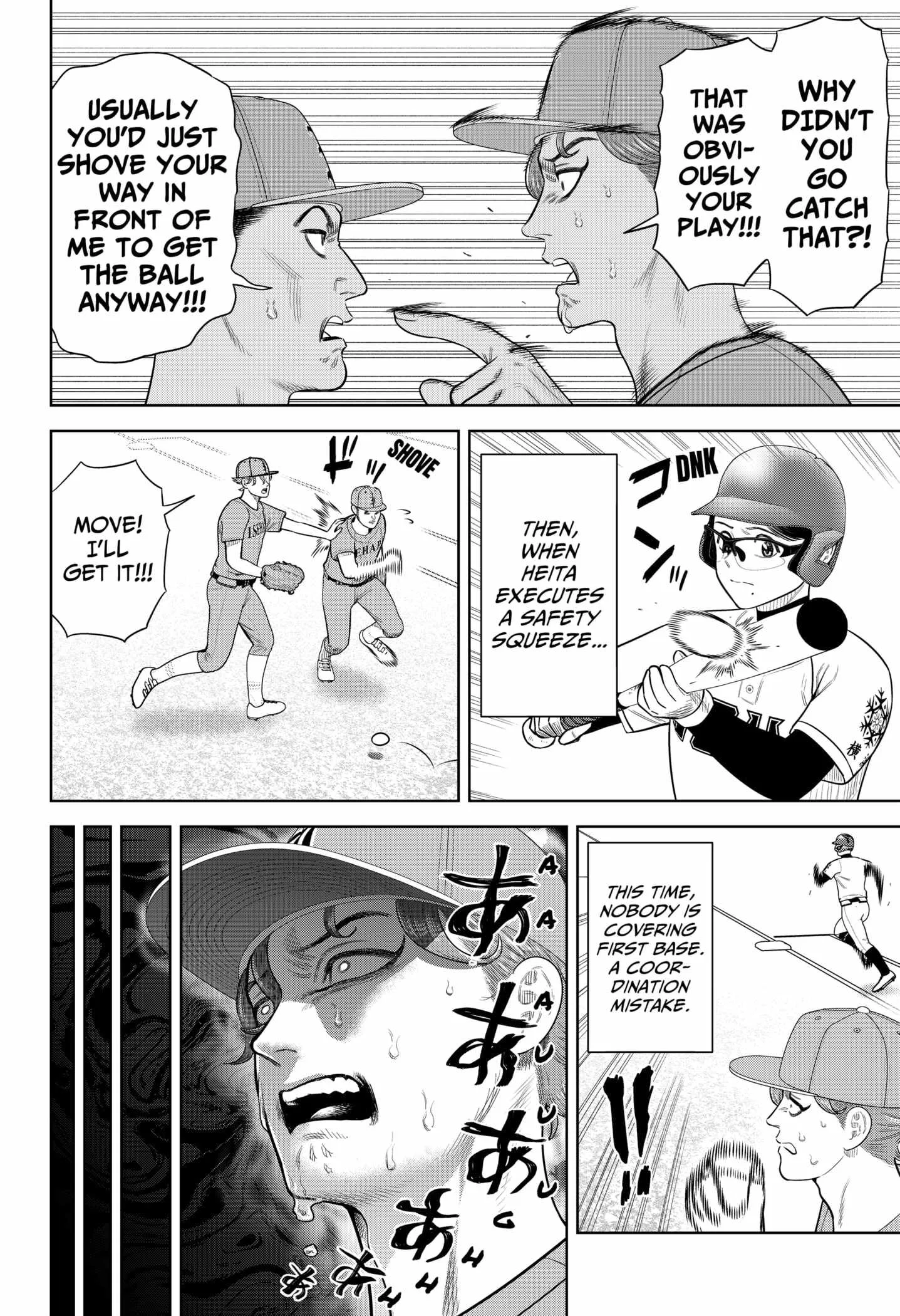 Strikeout Pitch Chapter 16 page 8
