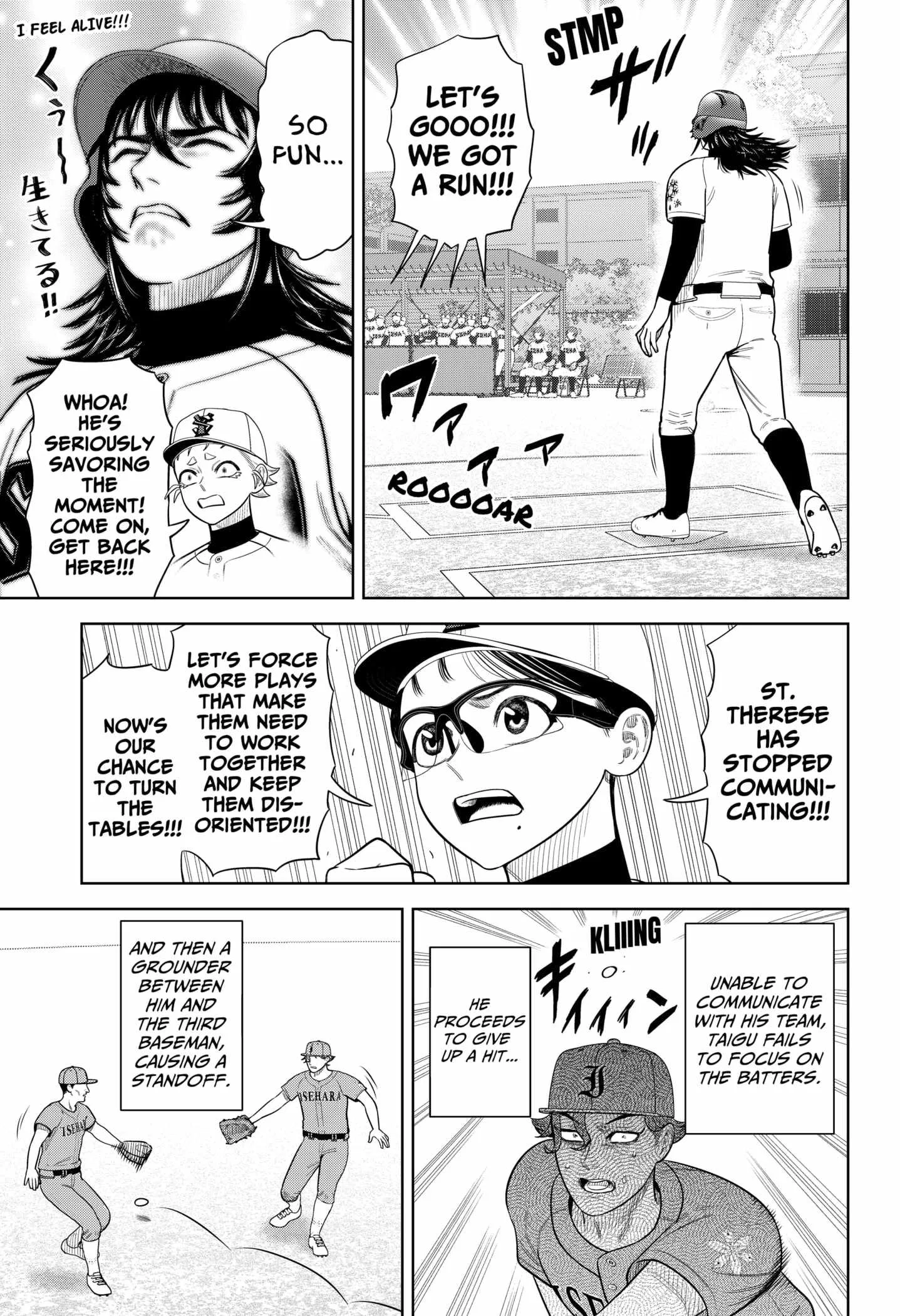 Strikeout Pitch Chapter 16 page 7