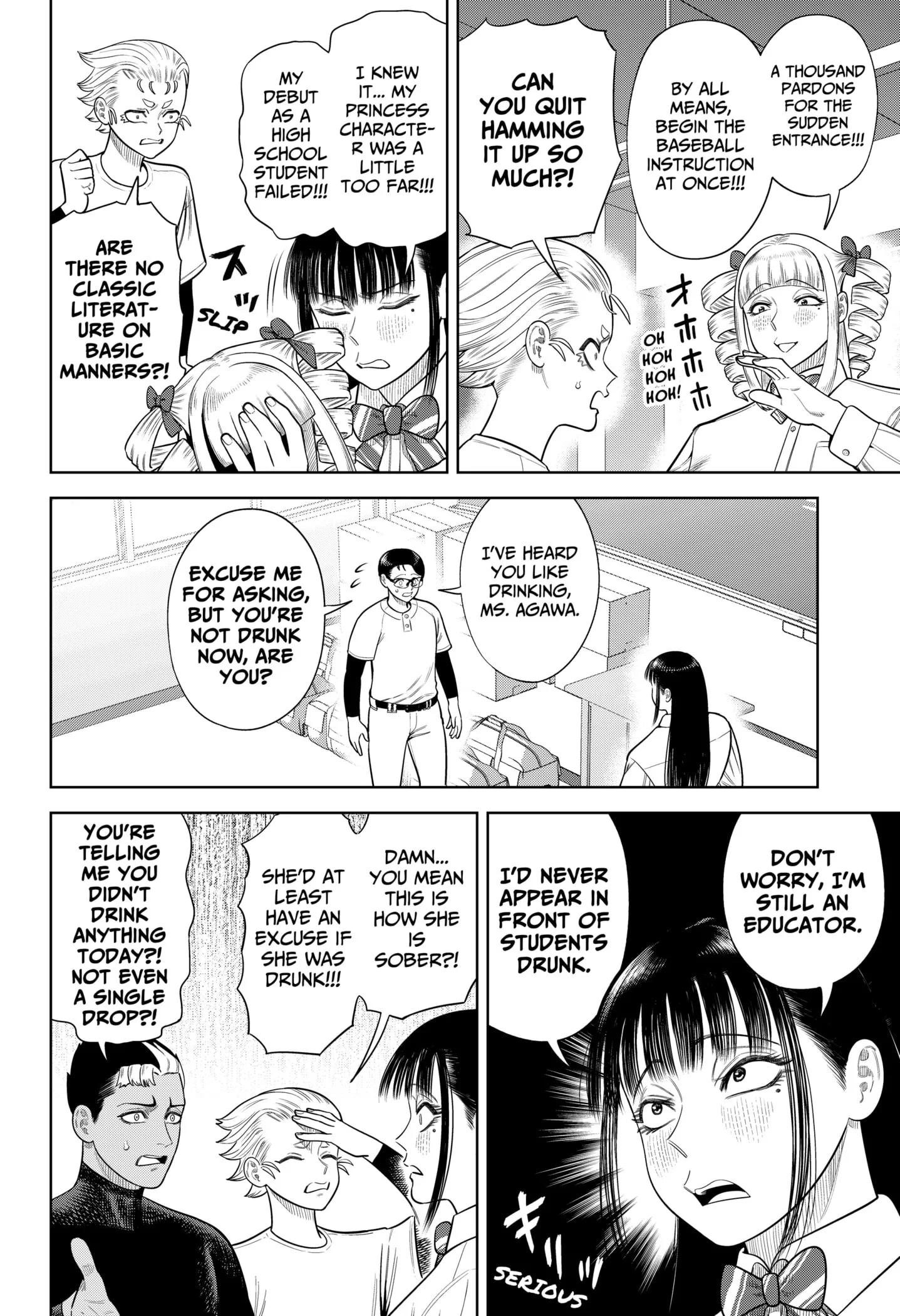 Strikeout Pitch Chapter 17.5 page 2