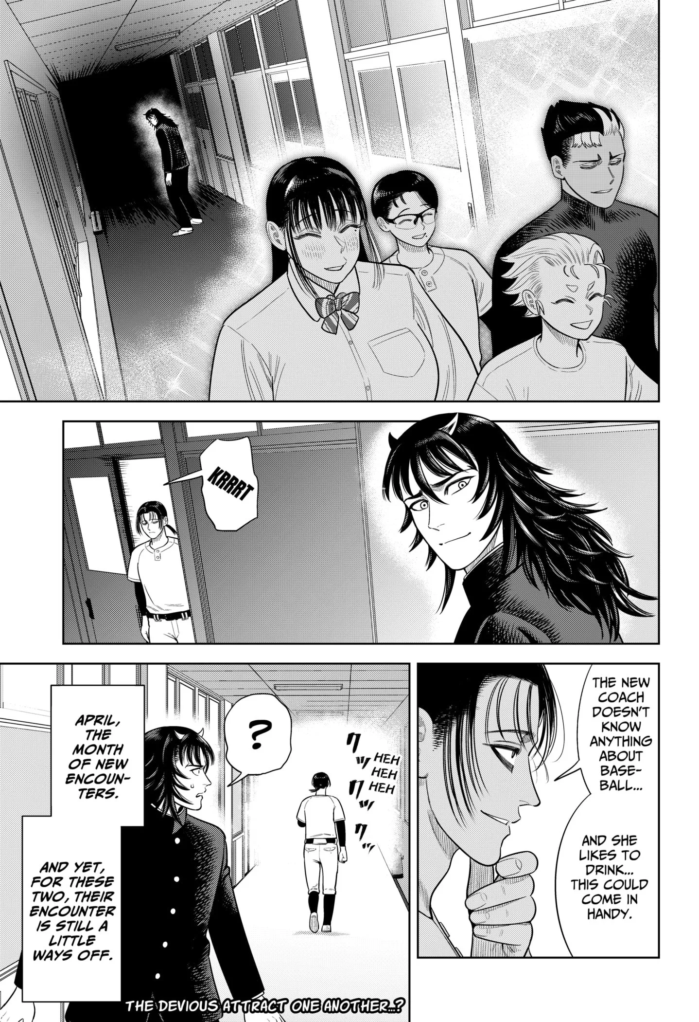 Strikeout Pitch Chapter 17.5 page 5